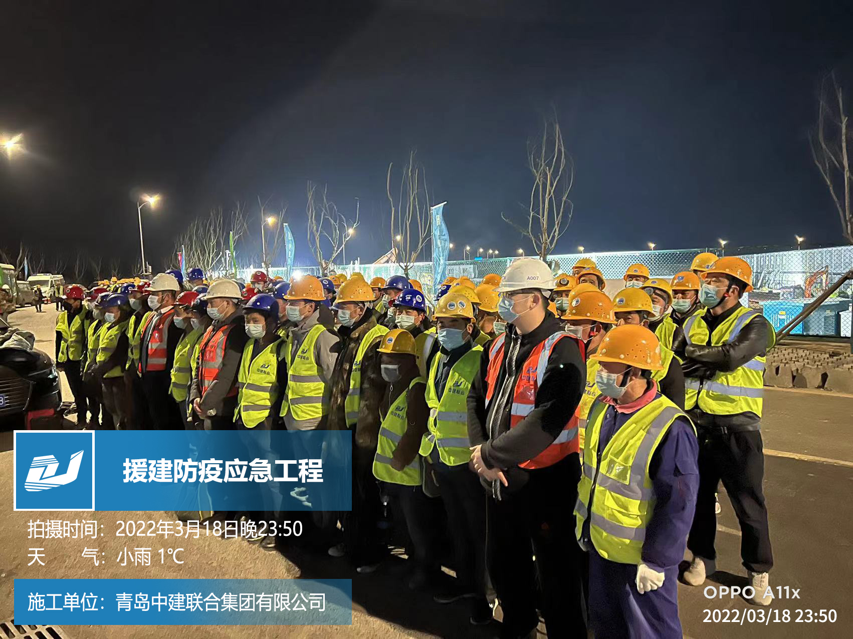 “疫”起携手，共克时艰|性爱直播
逆行背后的责任担当(图2)