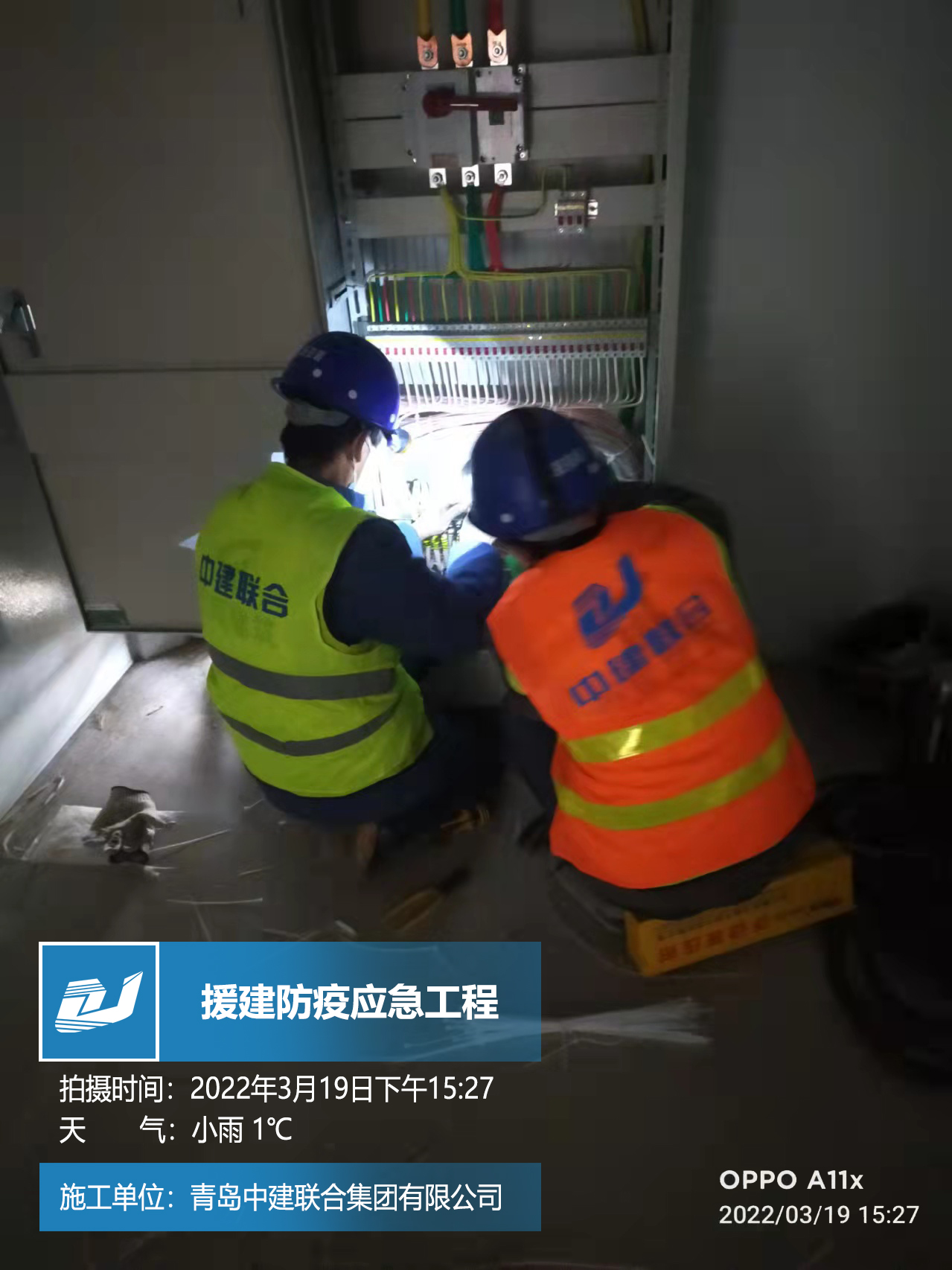 “疫”起携手，共克时艰|性爱直播
逆行背后的责任担当(图3)