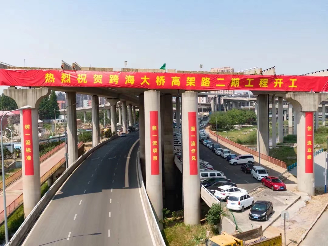 为城市更新“提速”，性爱直播
助力跨海大桥高架路二期“重生”(图1)