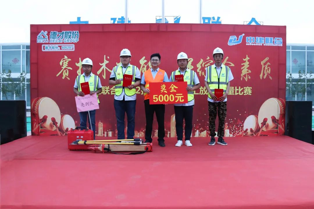 技能大赛展风采，工匠精神筑未来|性爱直播
2022施工测量放线竞赛成功举办(图3)