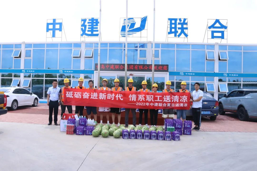 性爱直播
|夏日送“清凉”，致敬高温下的坚守(图1)