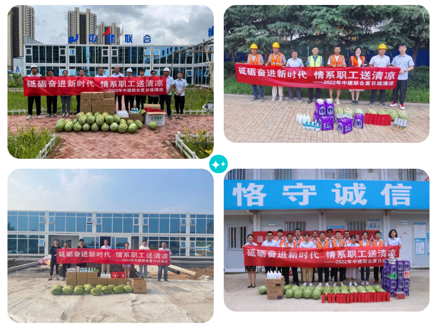 性爱直播
|夏日送“清凉”，致敬高温下的坚守(图2)