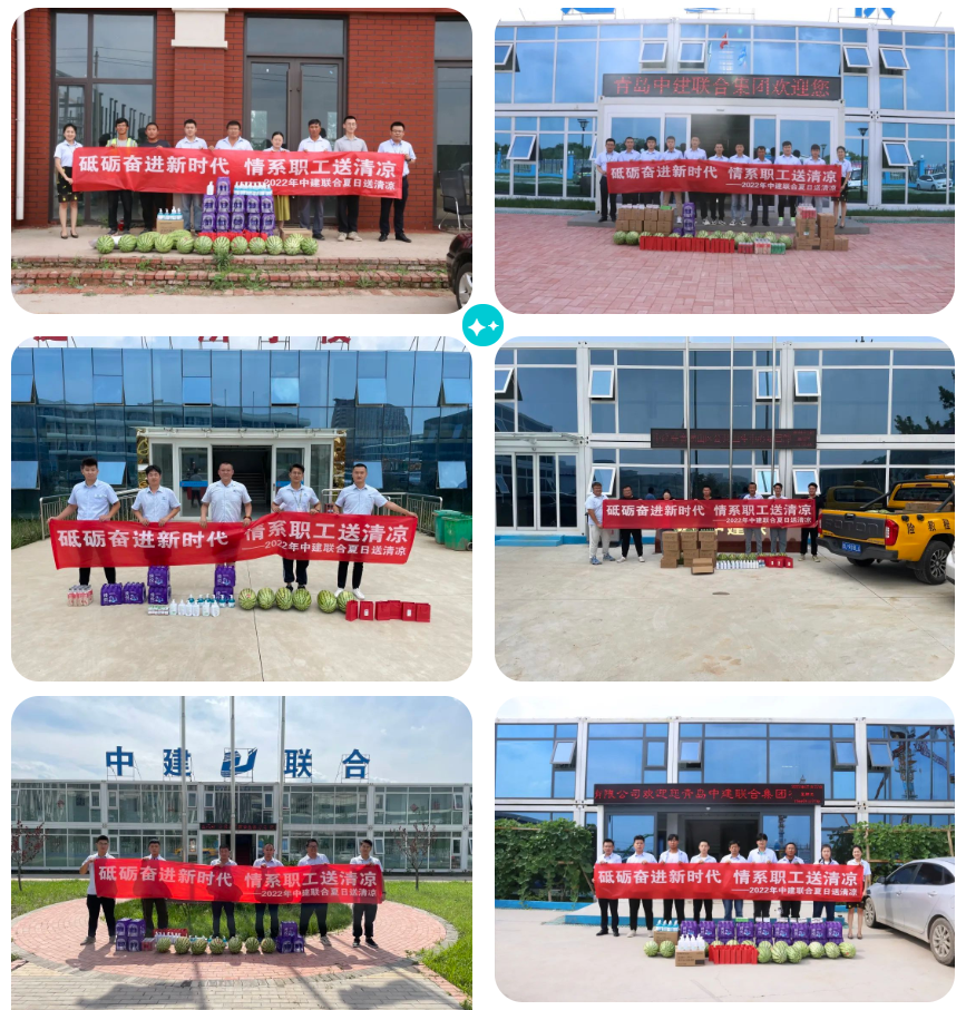 性爱直播
|夏日送“清凉”，致敬高温下的坚守(图3)