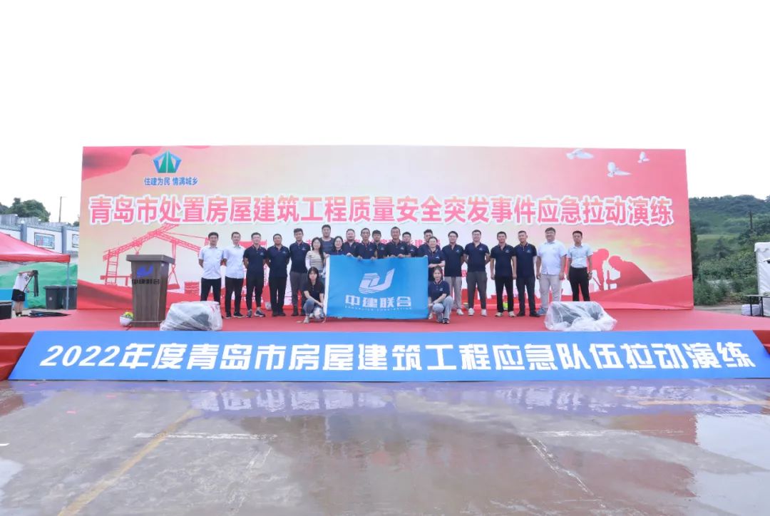 性爱直播
承办青岛市处置房屋建筑工程突发事件应急拉动演练，全面提升应急救援能力(图2)