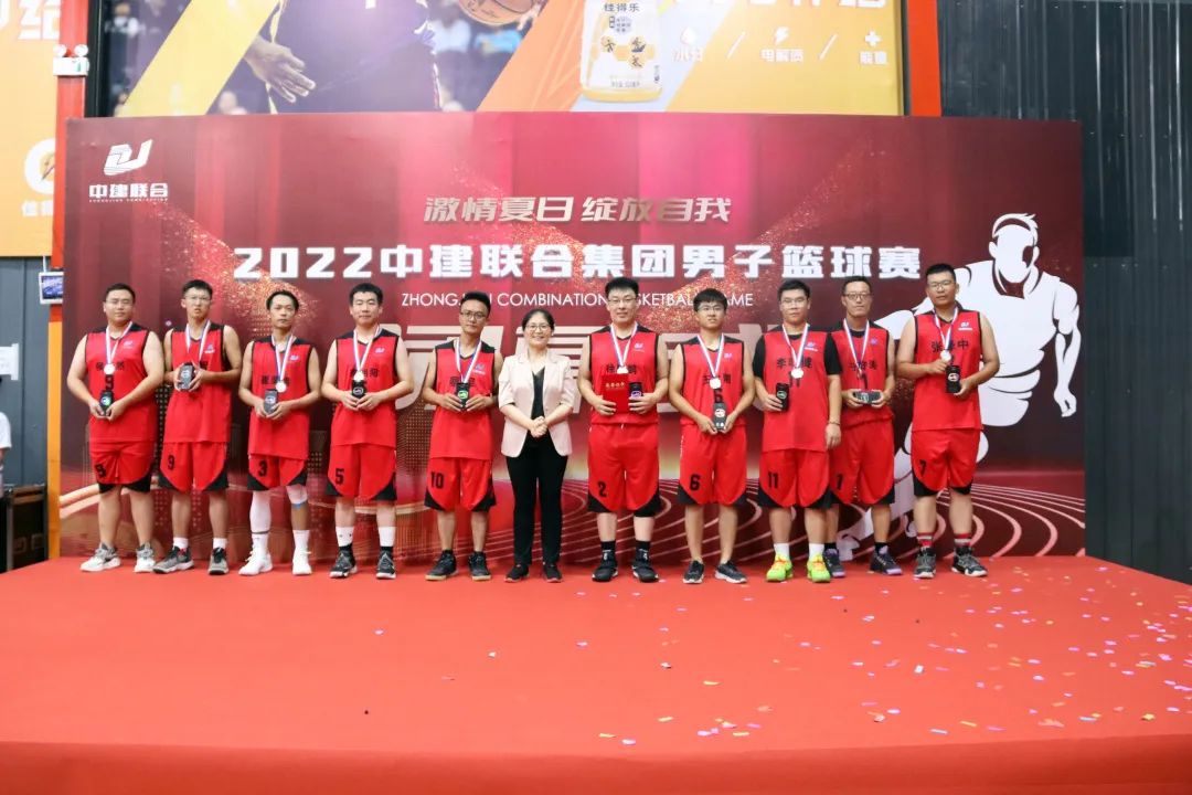 引爆篮球魅力，尽展团队风采|2022性爱直播
集团男子篮球赛圆满落幕(图2)