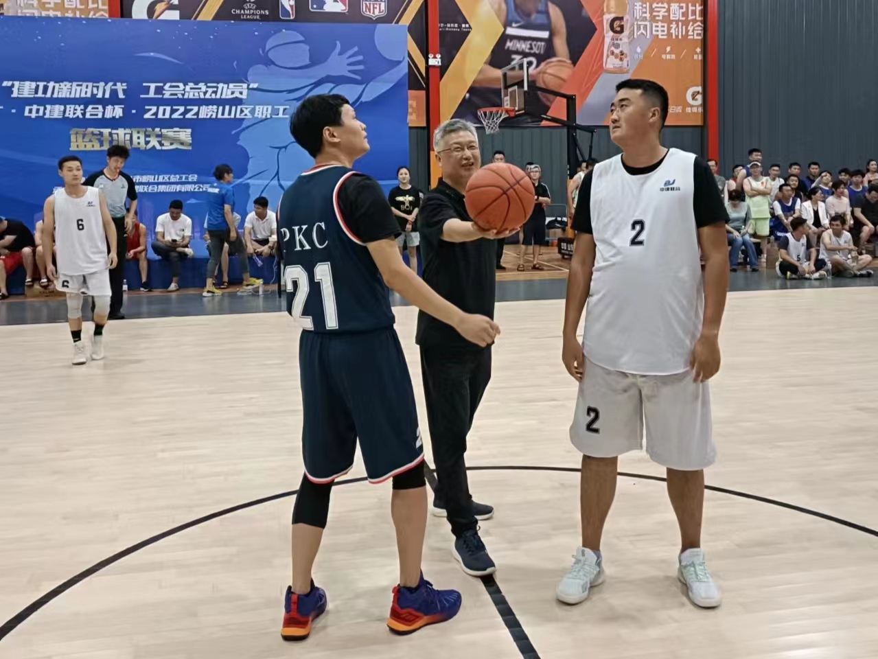 德才·性爱直播
杯2022崂山区职工篮球联赛鸣锣开战(图1)