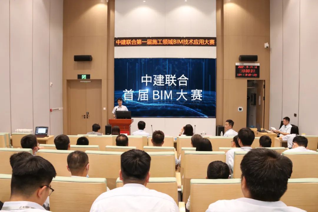 性爱直播
首届施工领域BIM技术应用竞赛成功举办(图1)