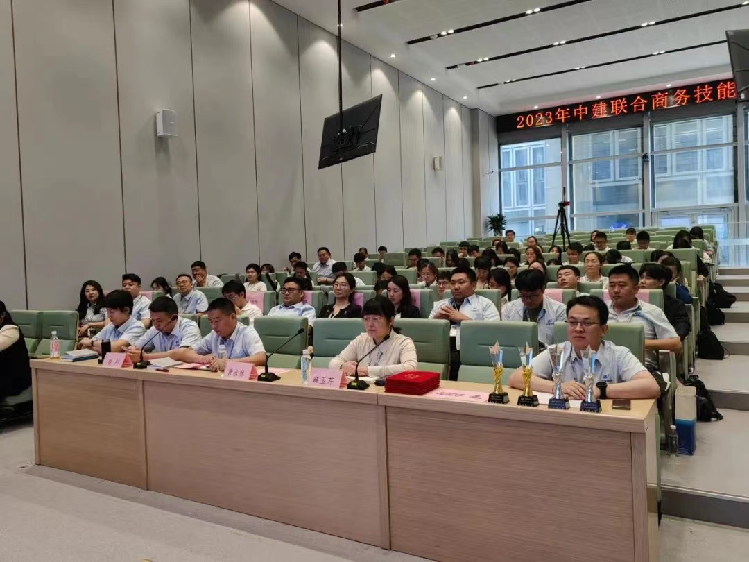 精益商务，降本增效|性爱直播
2023年商务技能竞赛圆满成功(图1)