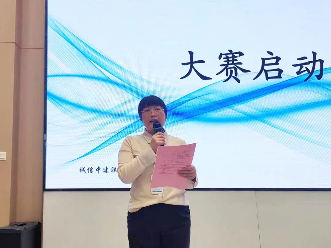 精益商务，降本增效|性爱直播
2023年商务技能竞赛圆满成功(图3)