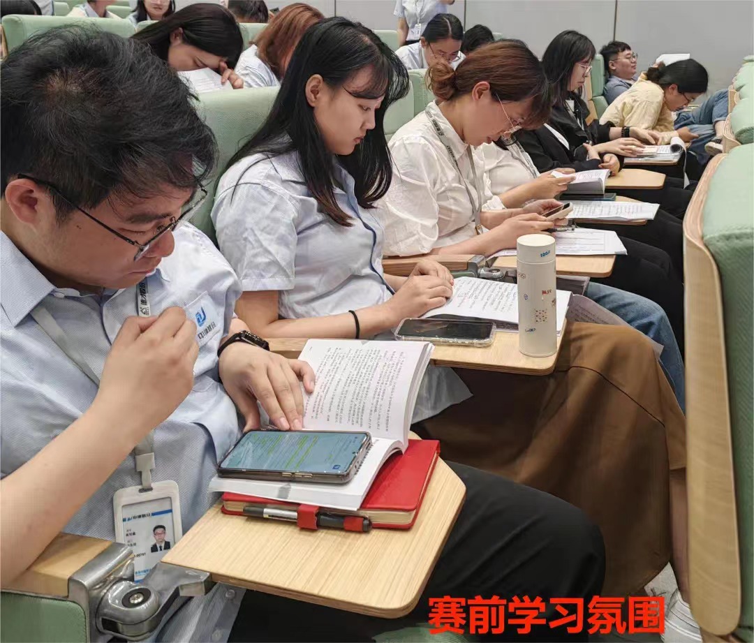 精益商务，降本增效|性爱直播
2023年商务技能竞赛圆满成功(图7)