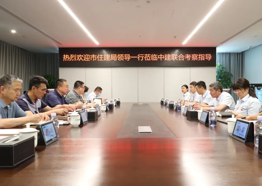 市建管中心一行莅临性爱直播
考察并召开“先锋住建·支部圆桌会”(图3)