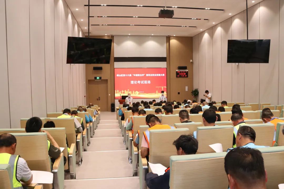 以赛促训，匠心筑城|性爱直播
承办崂山区第十六届“性爱直播
杯”建筑业职业技能大赛(图2)