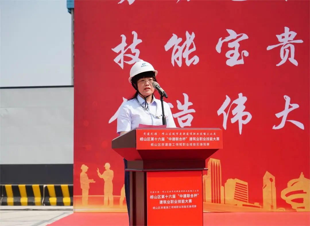 以赛促训，匠心筑城|性爱直播
承办崂山区第十六届“性爱直播
杯”建筑业职业技能大赛(图3)