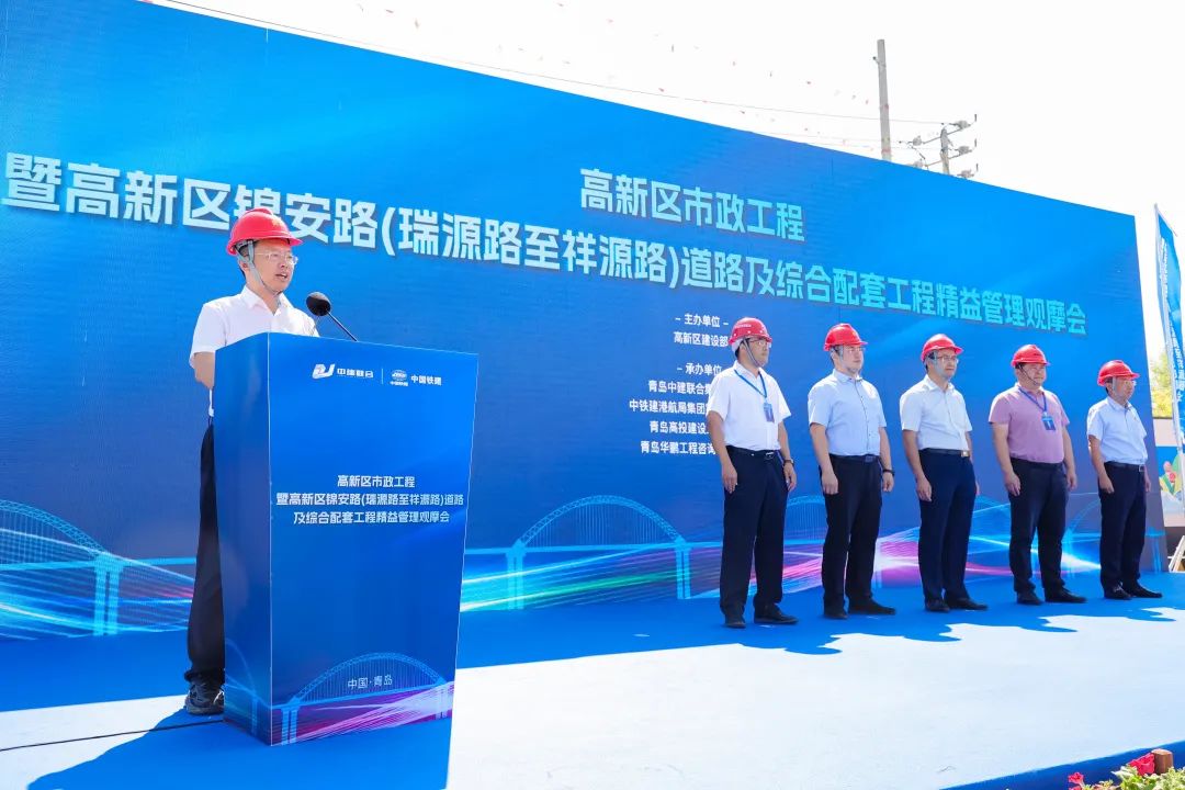 精益管理|青岛高新技术产业开发区建设部组织区施工、监理单位到性爱直播
项目地观摩考察(图1)