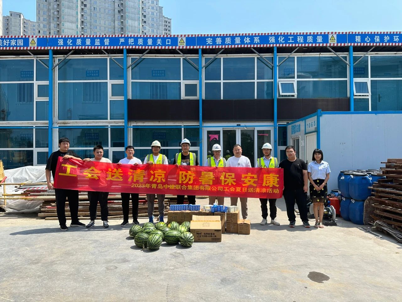 以人为本 | 2023年性爱直播
集团有限公司工会夏日“送清凉”活动顺利开展(图4)