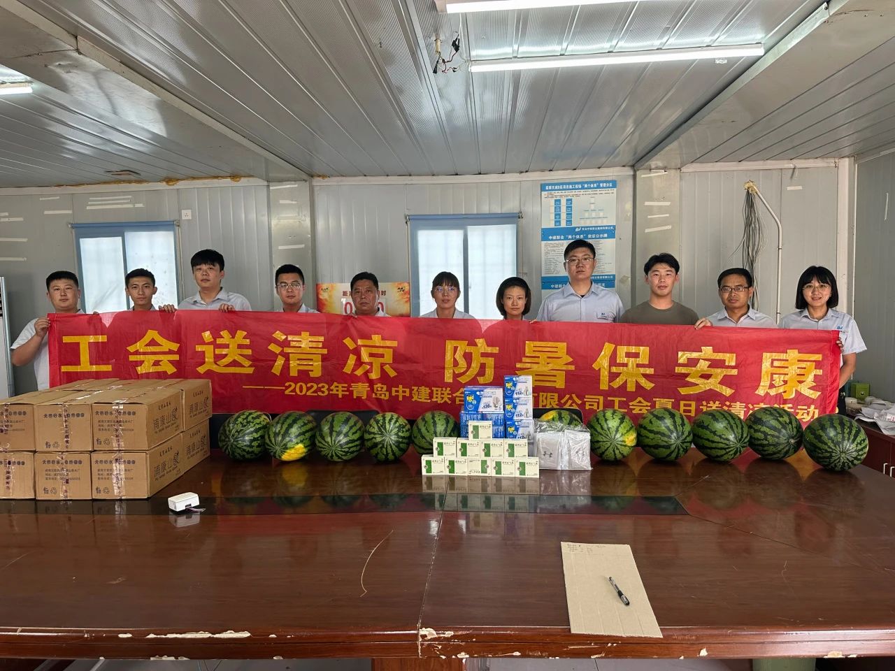 以人为本 | 2023年性爱直播
集团有限公司工会夏日“送清凉”活动顺利开展(图5)