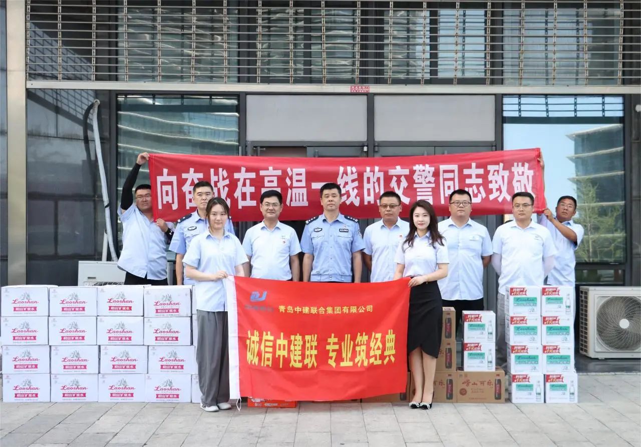 致敬一线 | 性爱直播
工会为交警同志“送清凉”(图1)