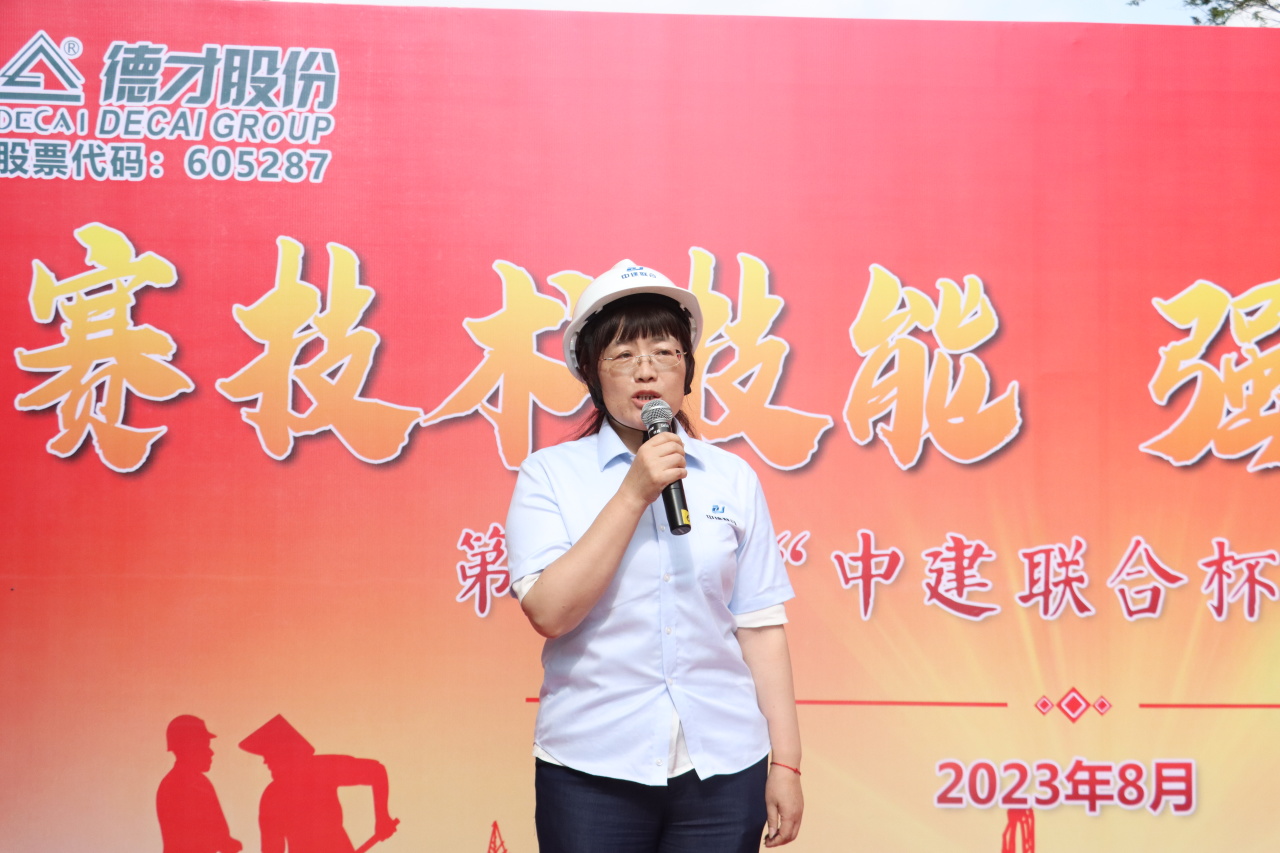 弘扬工匠精神，展现劳动风采 | 2023年第二届“性爱直播
杯”技能大赛成功举办(图3)