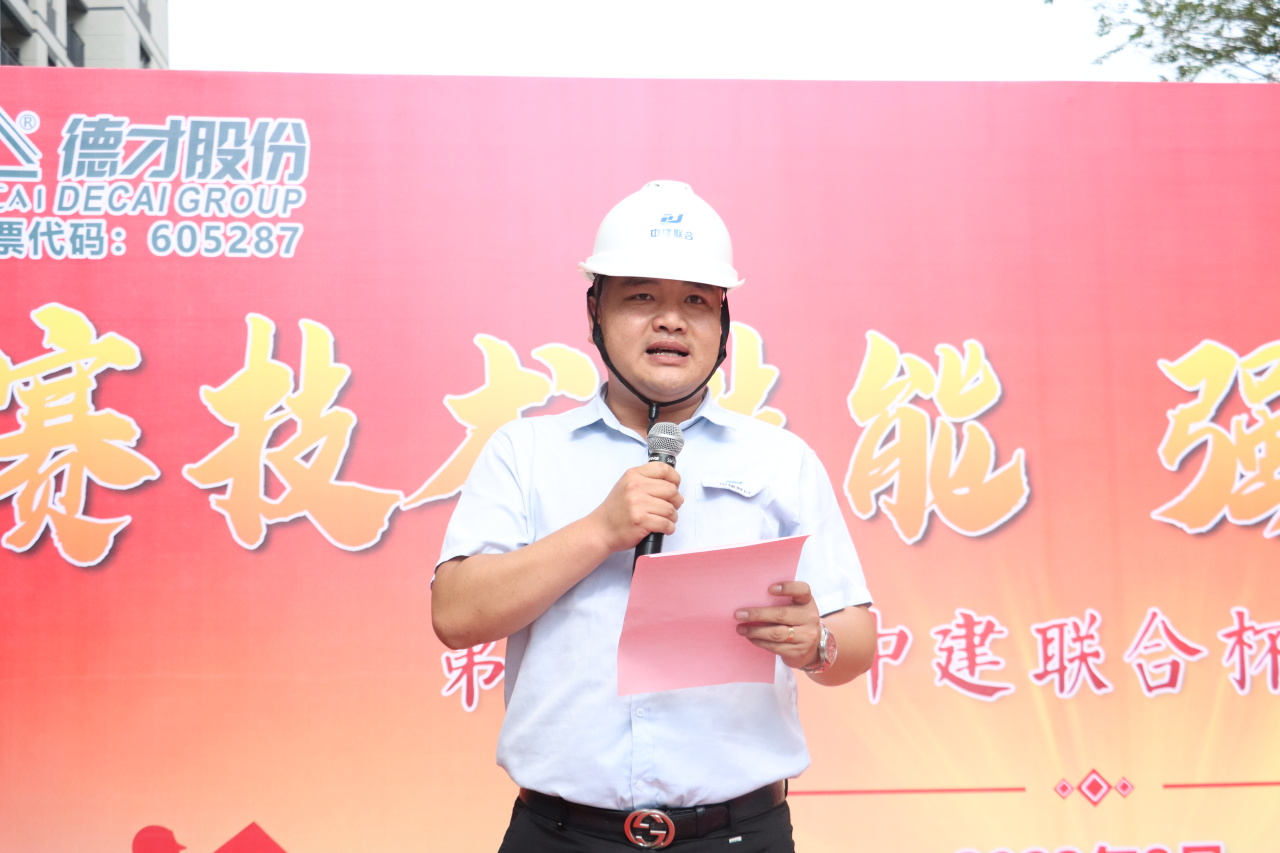 弘扬工匠精神，展现劳动风采 | 2023年第二届“性爱直播
杯”技能大赛成功举办(图4)