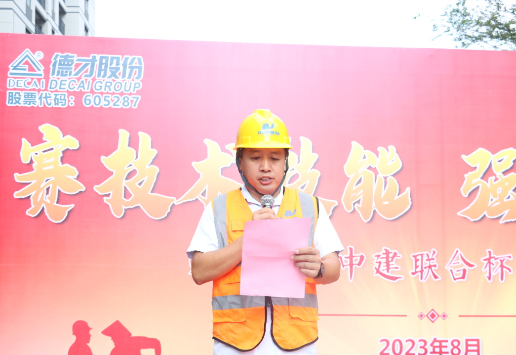 弘扬工匠精神，展现劳动风采 | 2023年第二届“性爱直播
杯”技能大赛成功举办(图5)