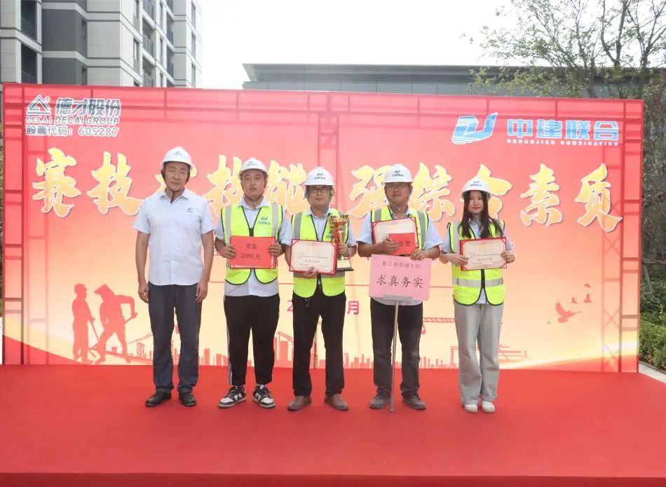 弘扬工匠精神，展现劳动风采 | 2023年第二届“性爱直播
杯”技能大赛成功举办(图7)