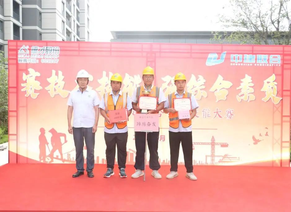 弘扬工匠精神，展现劳动风采 | 2023年第二届“性爱直播
杯”技能大赛成功举办(图8)