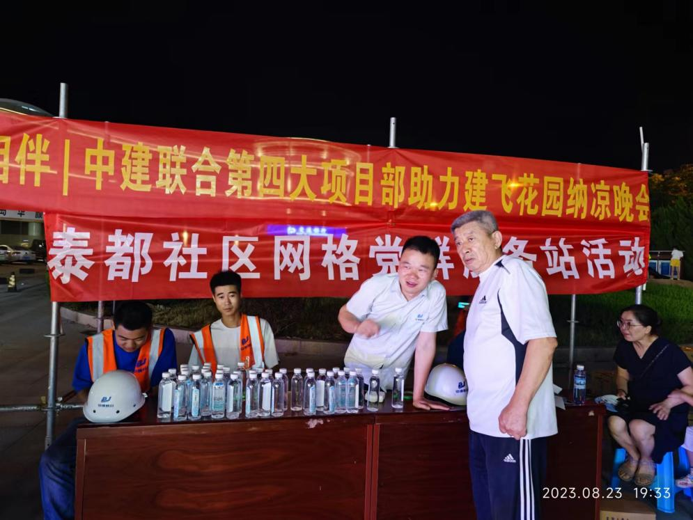 小区改造焕然一新，纳凉晚会精彩上演(图2)