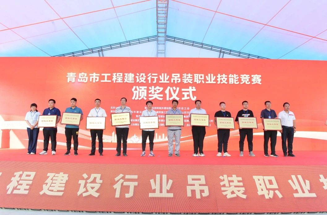 性爱直播
承办2023年度青岛市工程建设行业吊装职业技能竞赛(图12)