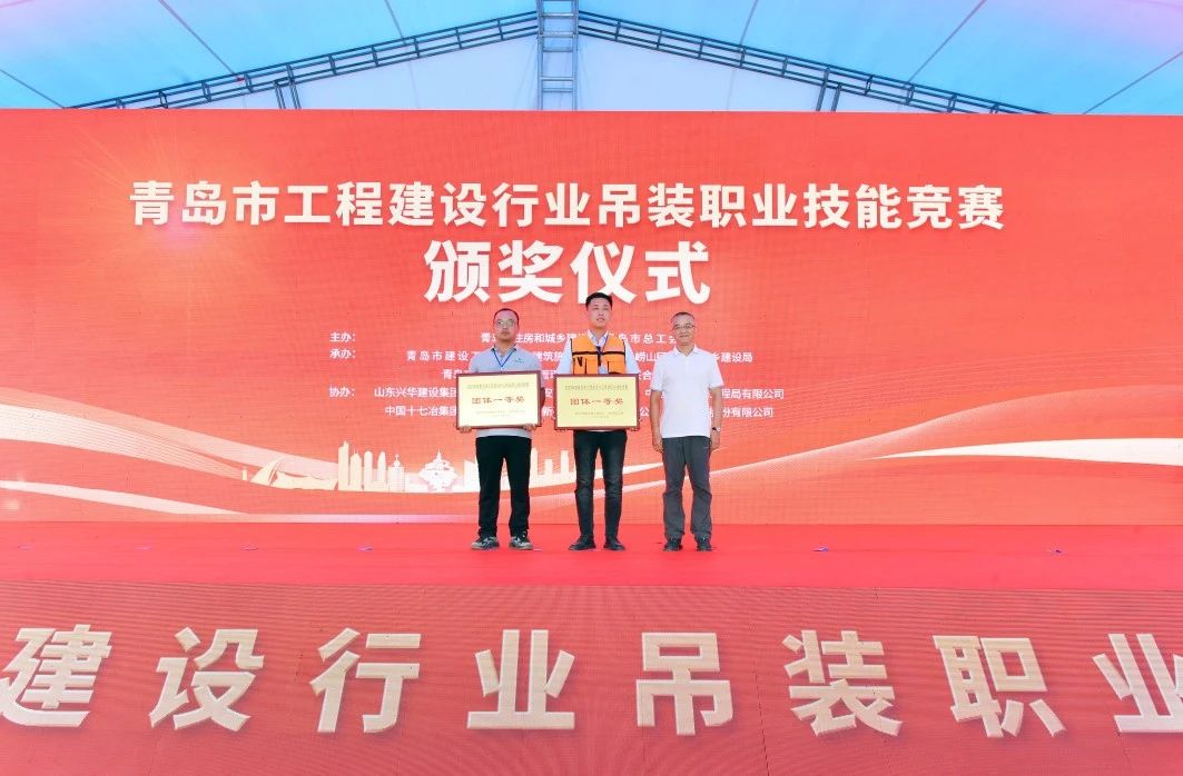 性爱直播
承办2023年度青岛市工程建设行业吊装职业技能竞赛(图11)