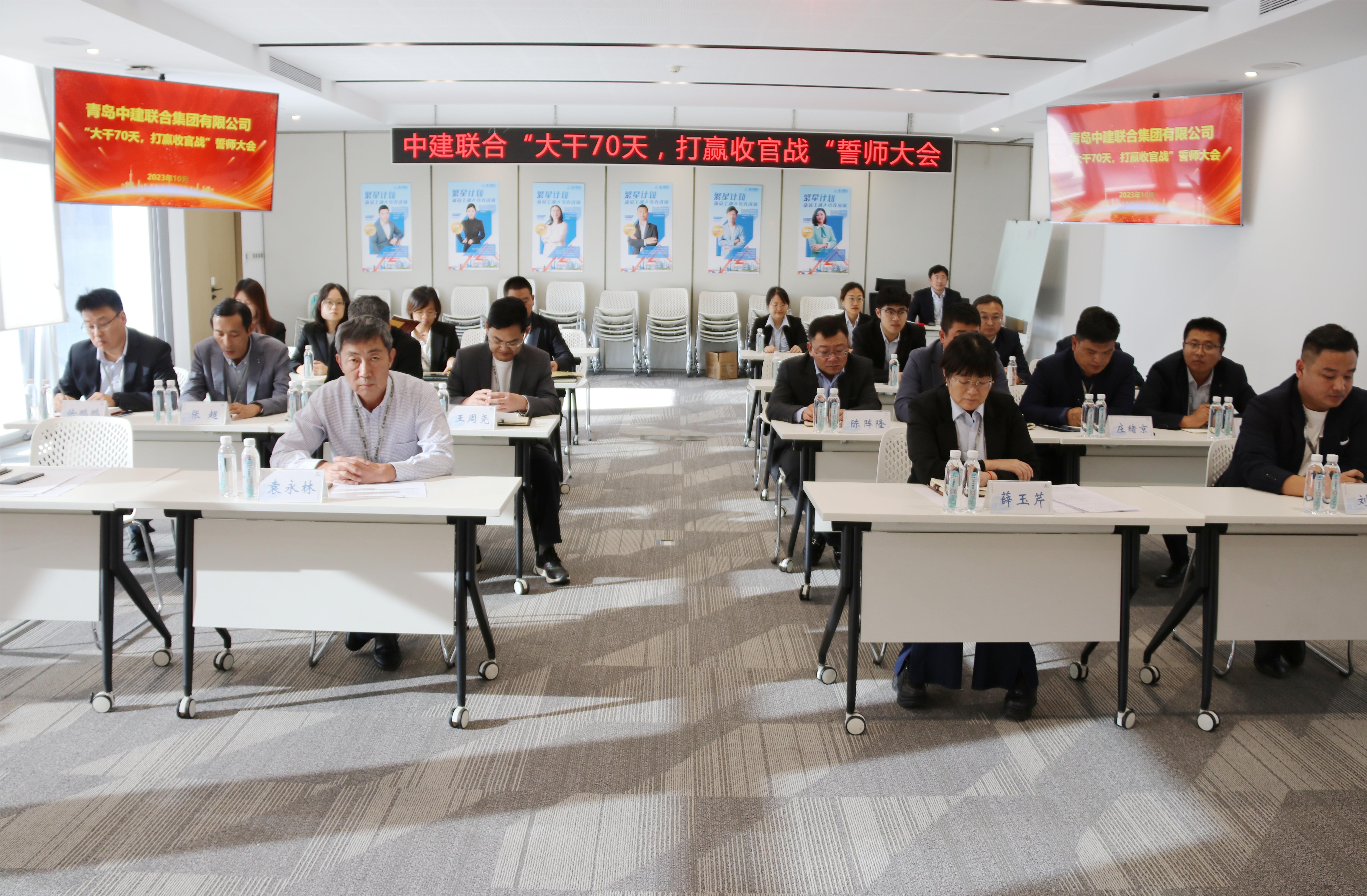 性爱直播
“大干70天，打赢收官战”誓师大会成功举办(图1)