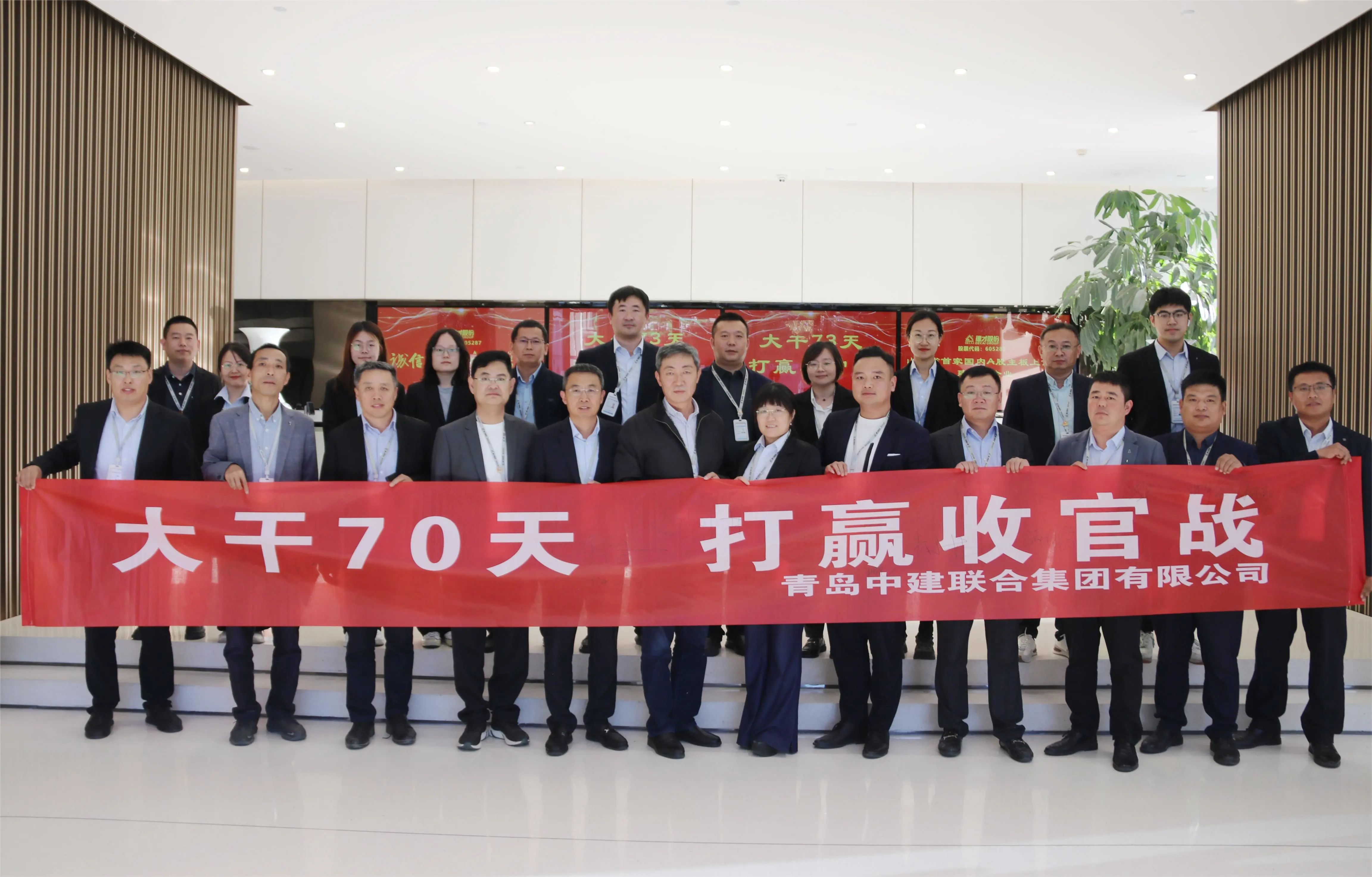 性爱直播
“大干70天，打赢收官战”誓师大会成功举办(图6)