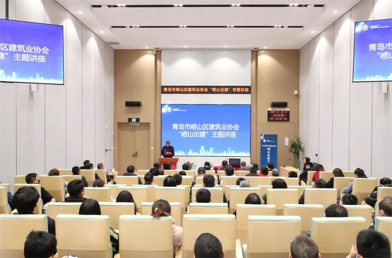 性爱直播
承办青岛市崂山区建筑业协会“崂山论建”主题活动(图5)