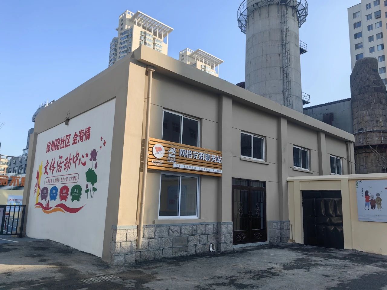 青岛市城市更新和城市建设总指挥部对性爱直播
市南区金湖路海洋特色街区项目开展观摩(图14)