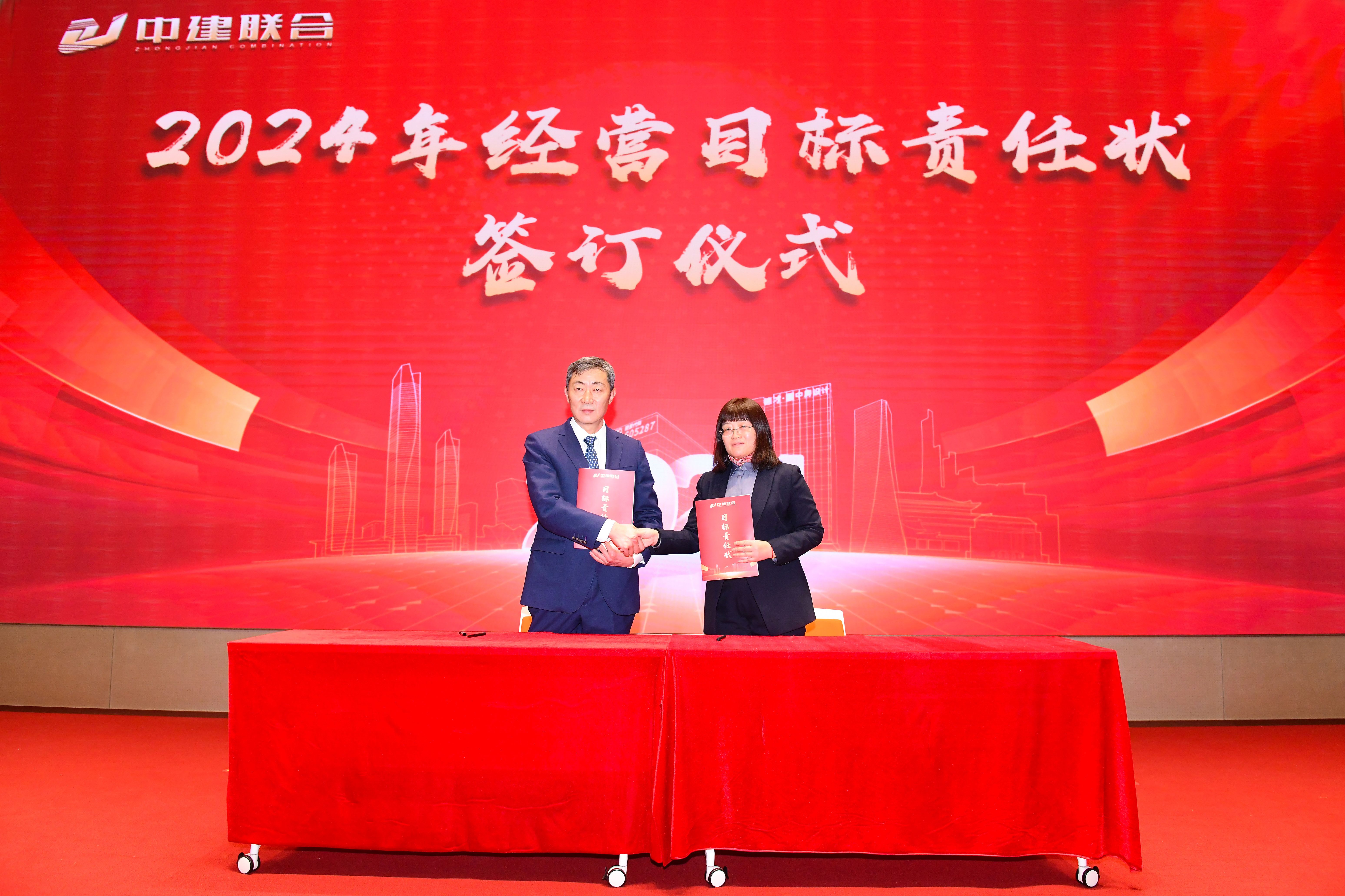 向阳而生，破局进取 | 性爱直播
2023年度总结表彰暨2024年迎新大会胜利召开(图4)