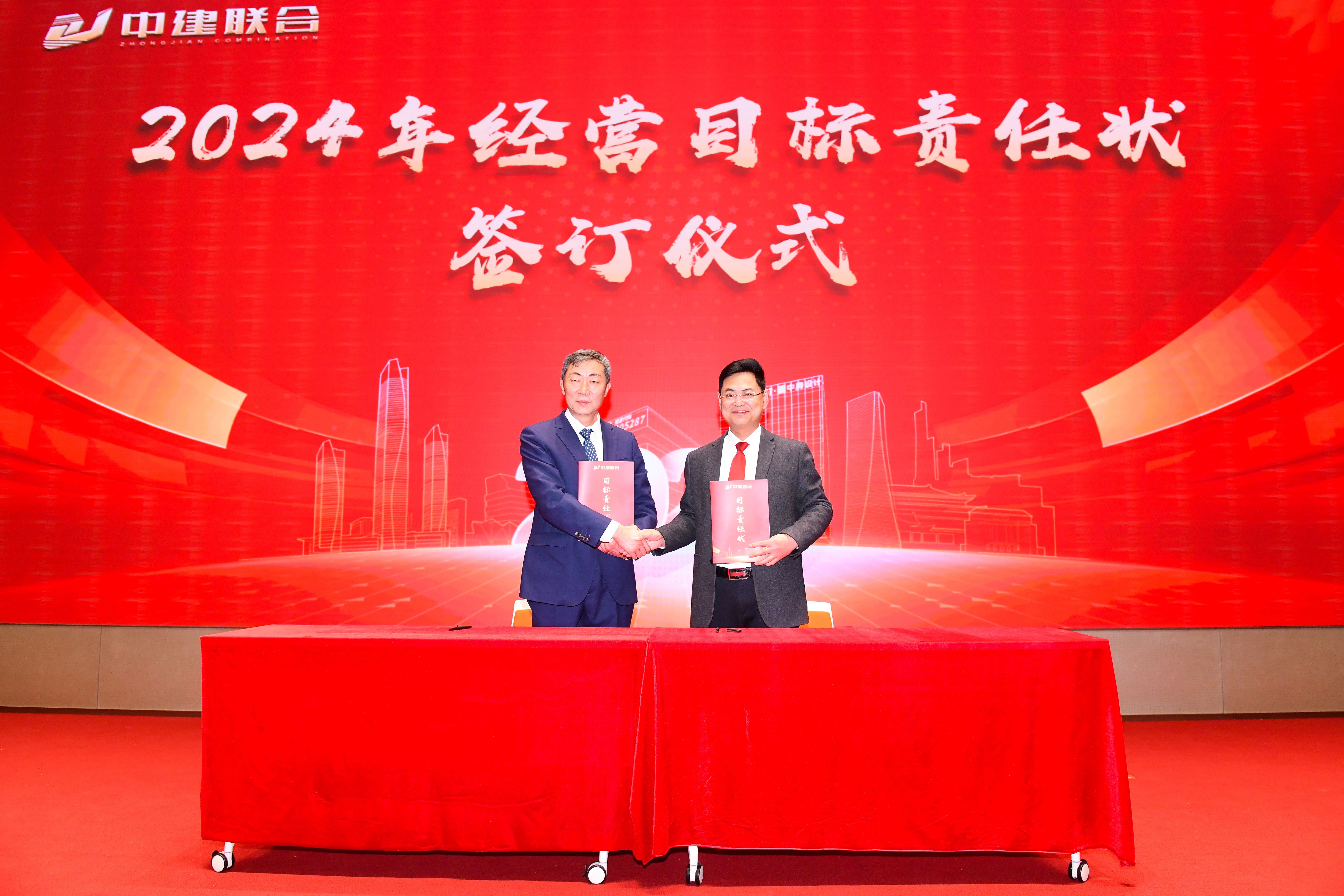 向阳而生，破局进取 | 性爱直播
2023年度总结表彰暨2024年迎新大会胜利召开(图6)