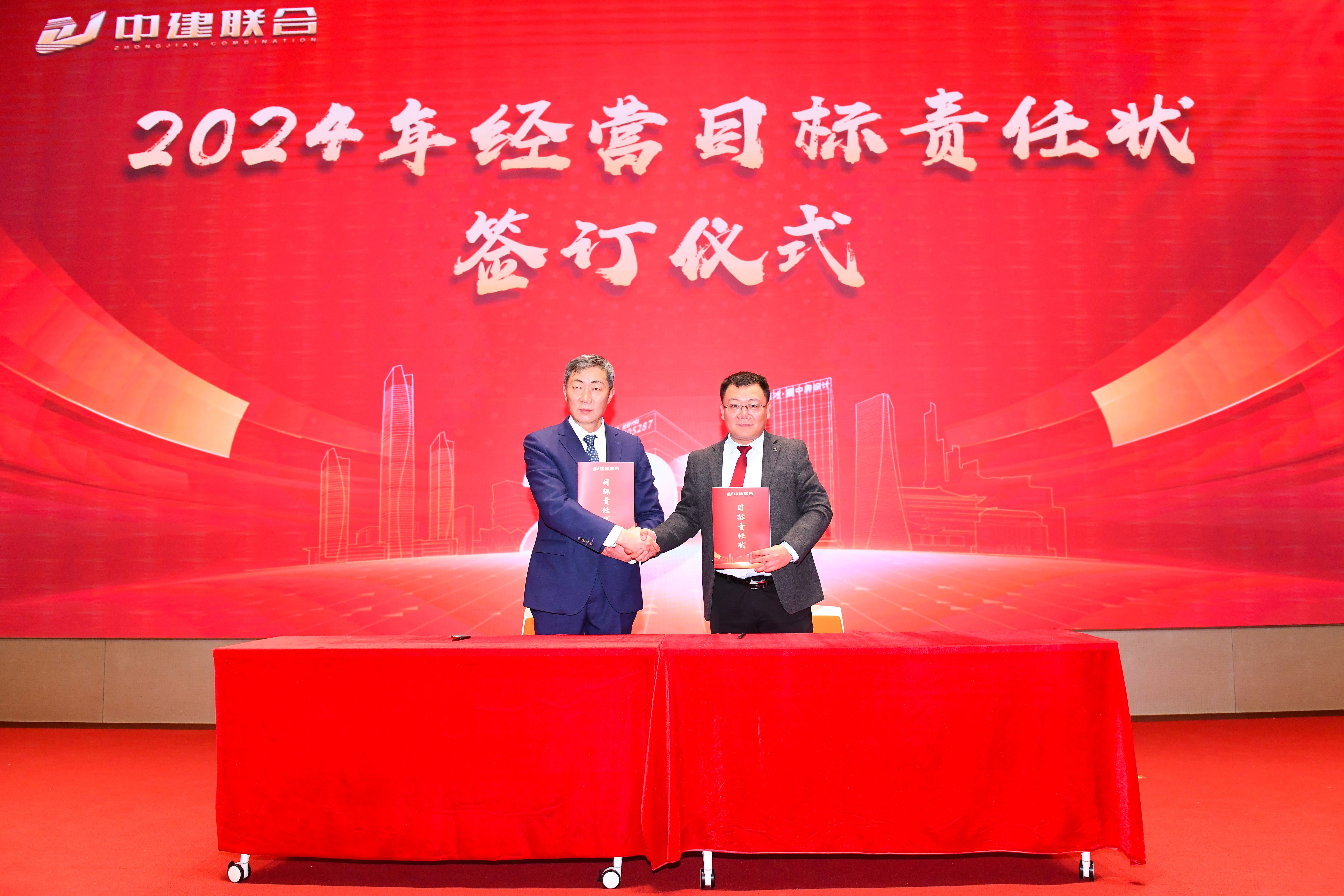 向阳而生，破局进取 | 性爱直播
2023年度总结表彰暨2024年迎新大会胜利召开(图7)