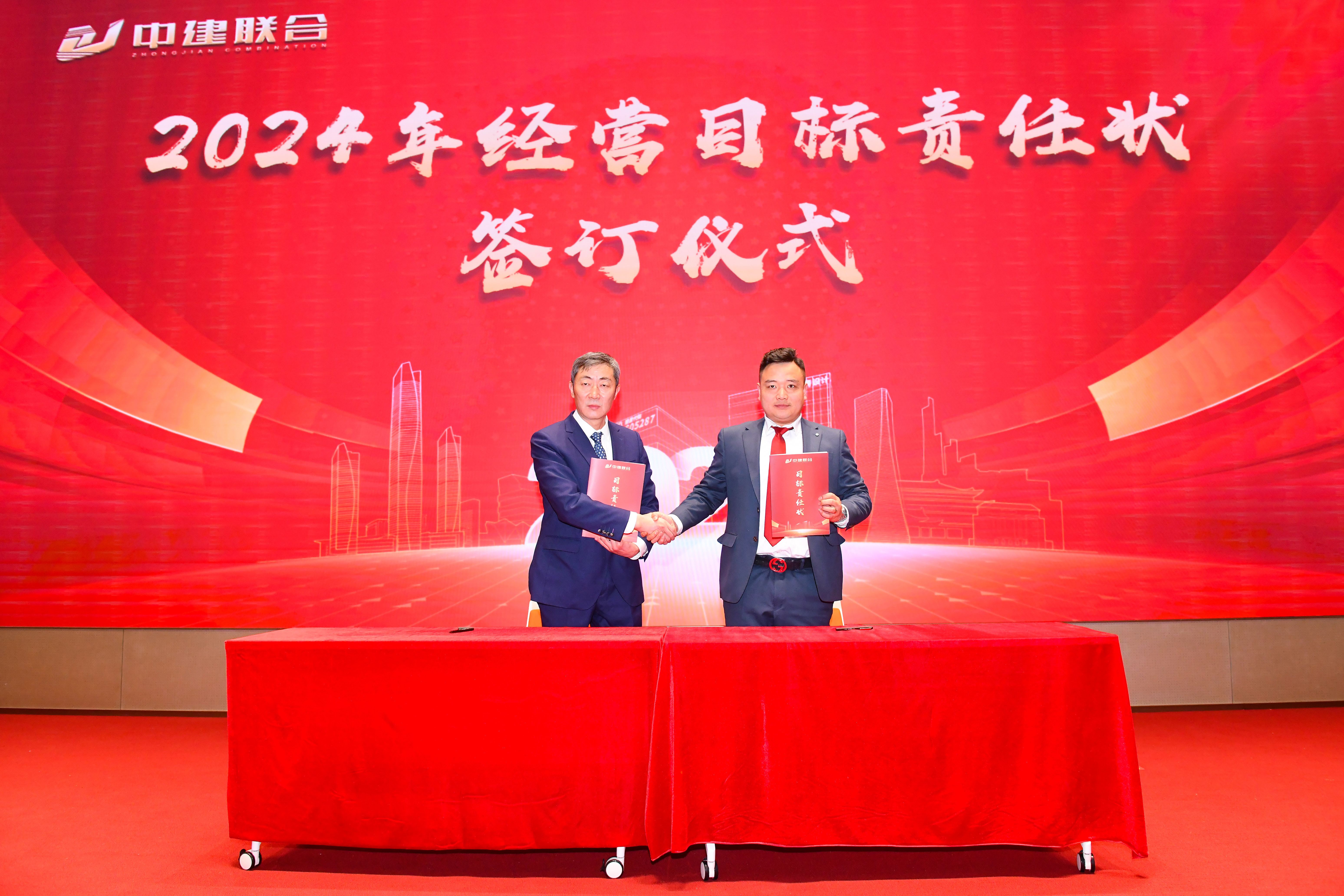 向阳而生，破局进取 | 性爱直播
2023年度总结表彰暨2024年迎新大会胜利召开(图8)