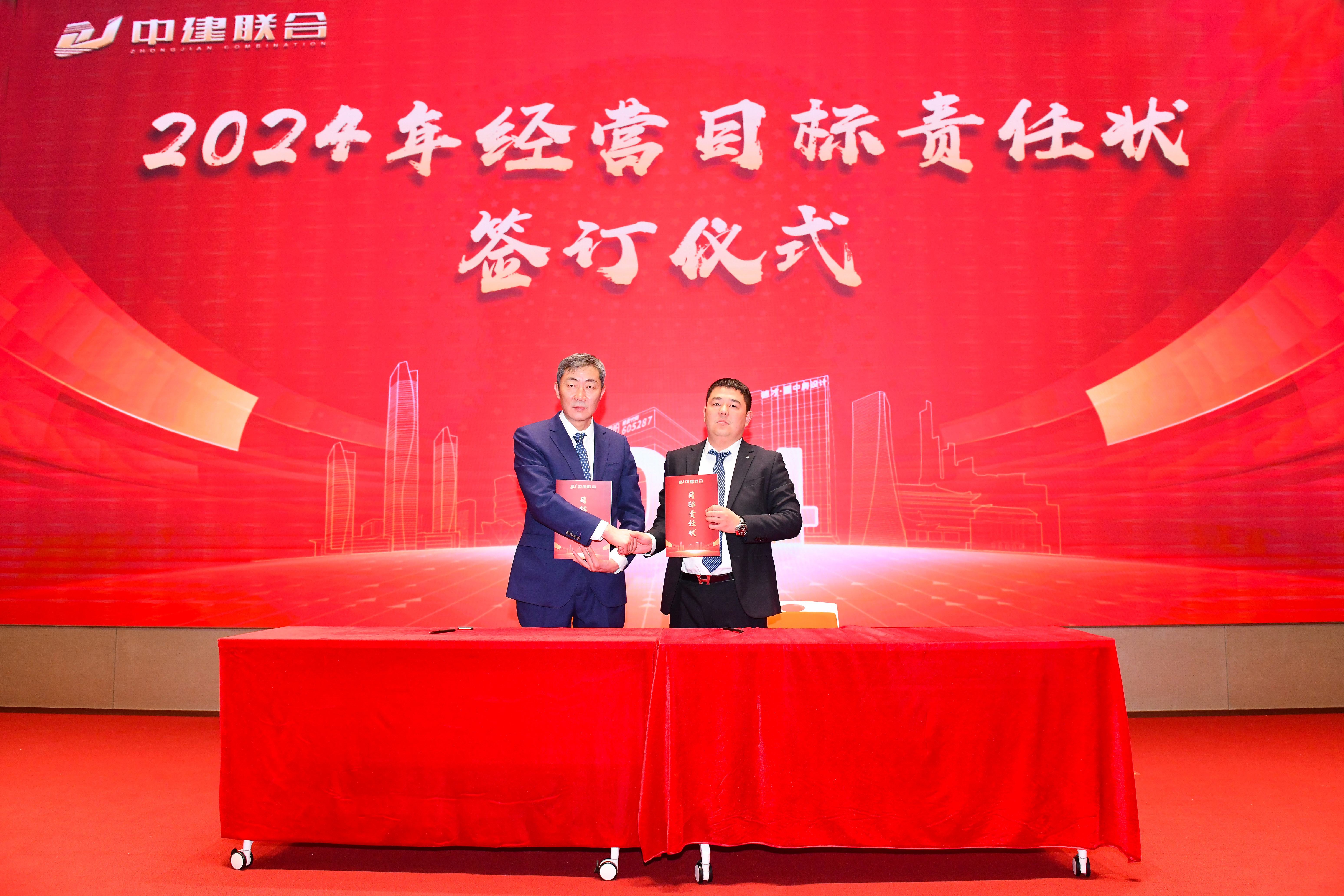 向阳而生，破局进取 | 性爱直播
2023年度总结表彰暨2024年迎新大会胜利召开(图9)