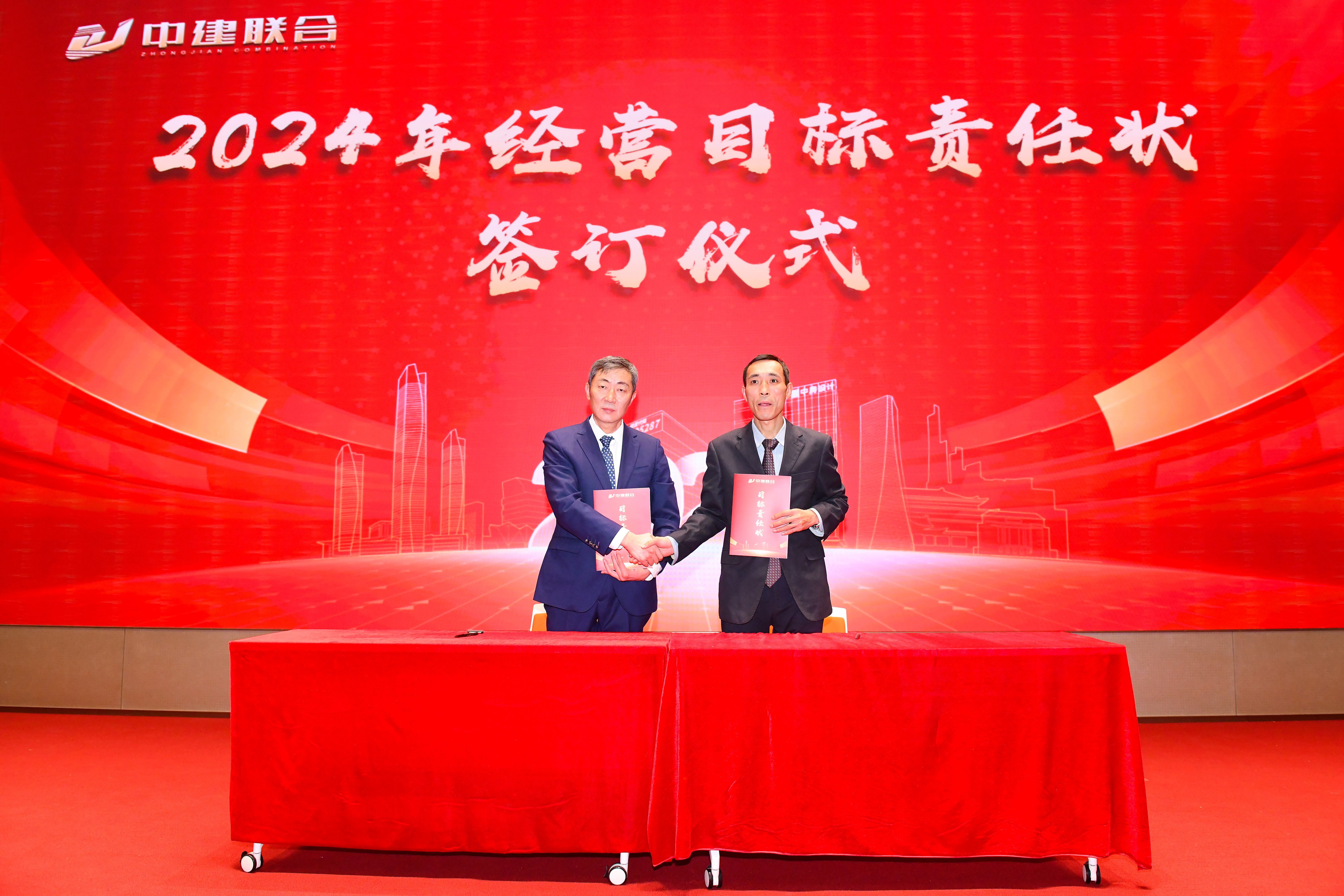 向阳而生，破局进取 | 性爱直播
2023年度总结表彰暨2024年迎新大会胜利召开(图10)