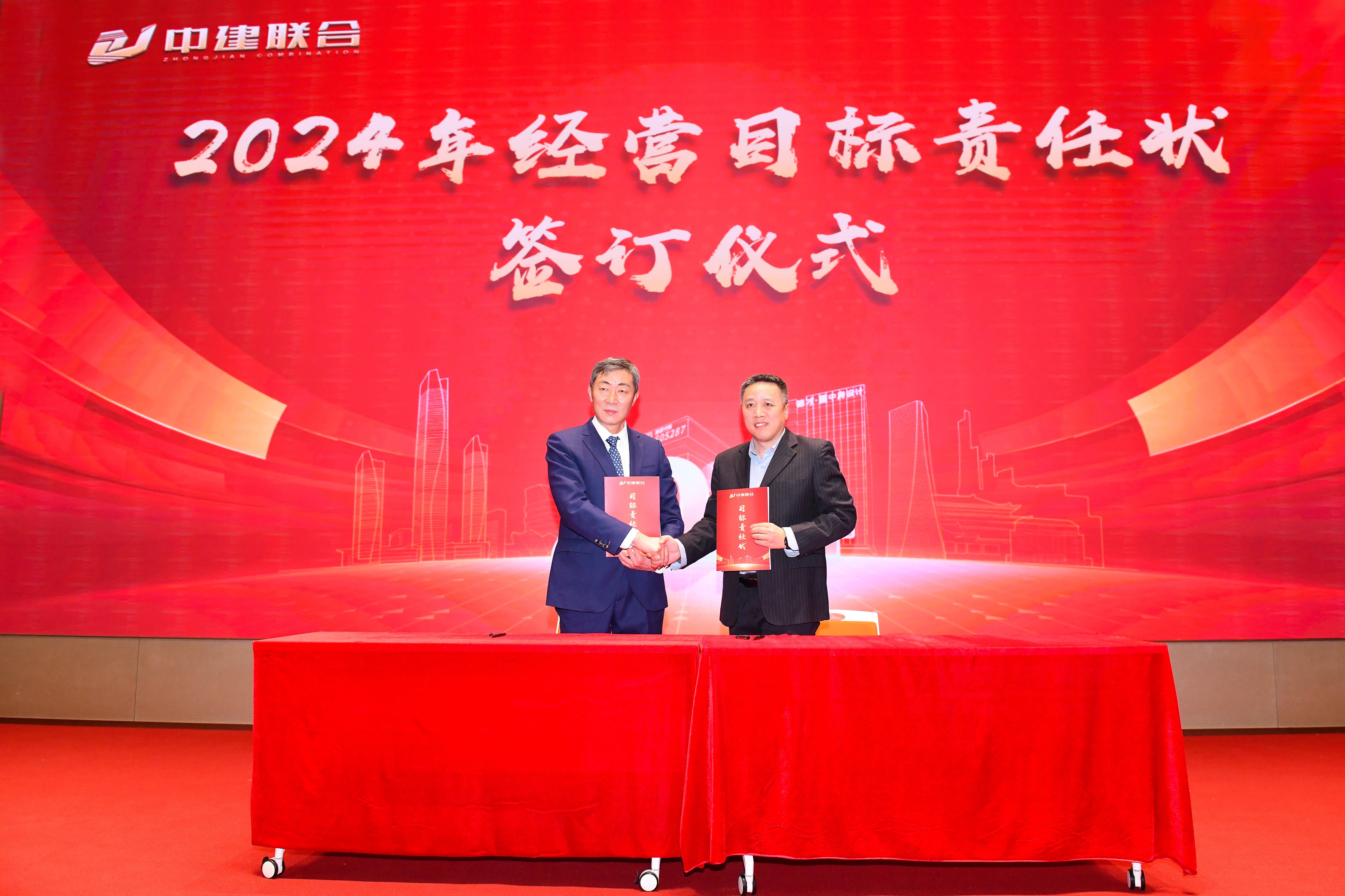 向阳而生，破局进取 | 性爱直播
2023年度总结表彰暨2024年迎新大会胜利召开(图11)