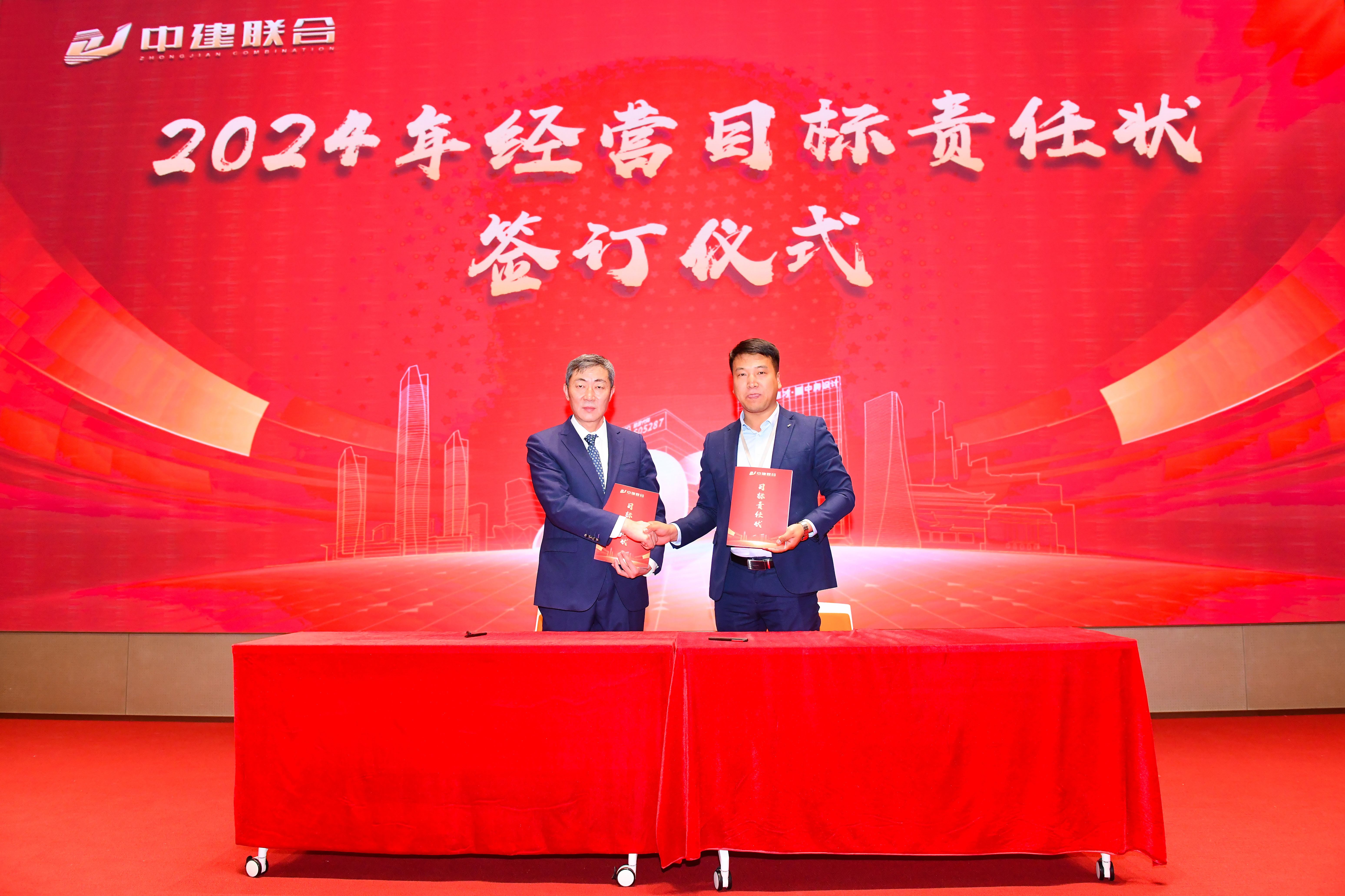 向阳而生，破局进取 | 性爱直播
2023年度总结表彰暨2024年迎新大会胜利召开(图12)