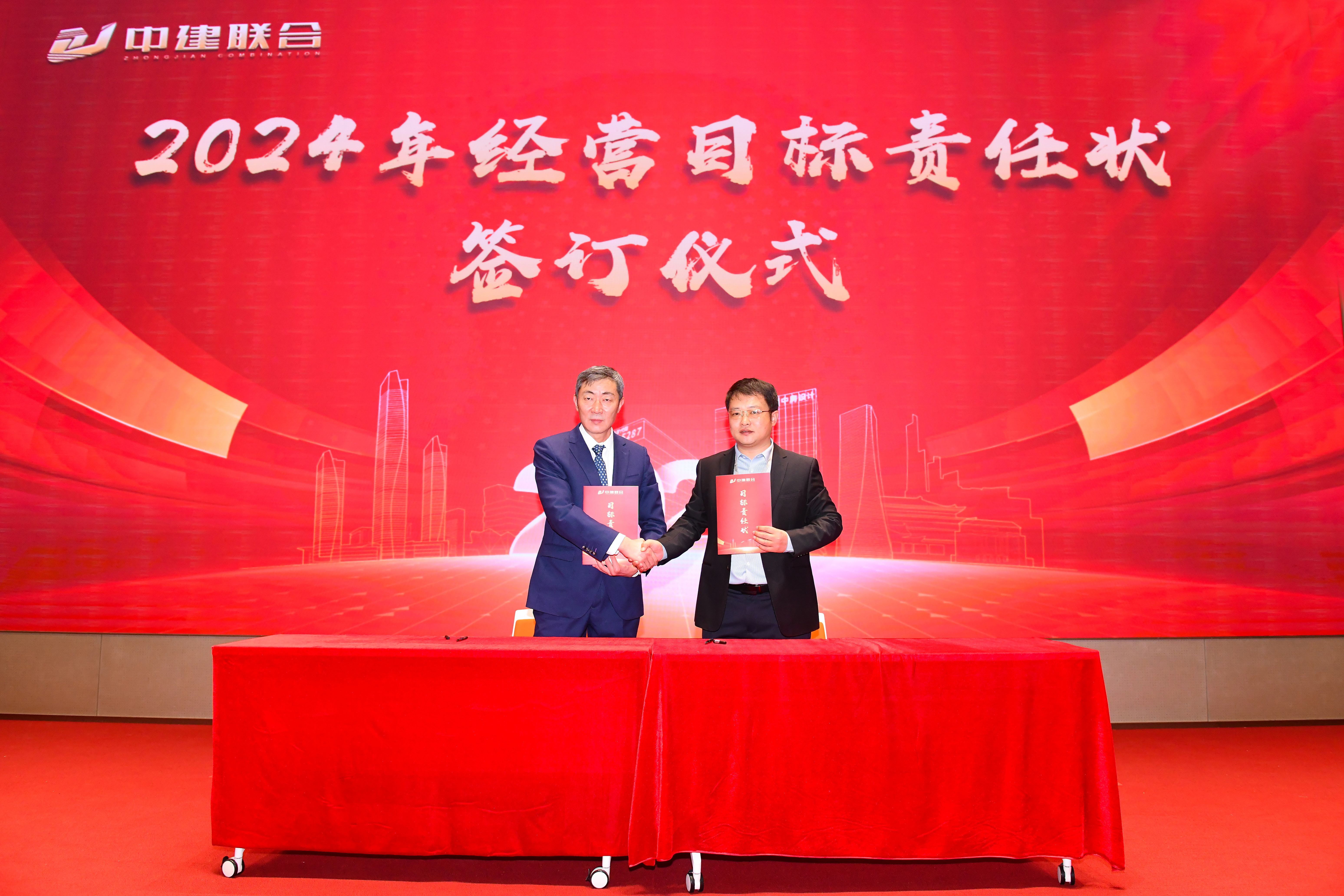 向阳而生，破局进取 | 性爱直播
2023年度总结表彰暨2024年迎新大会胜利召开(图13)