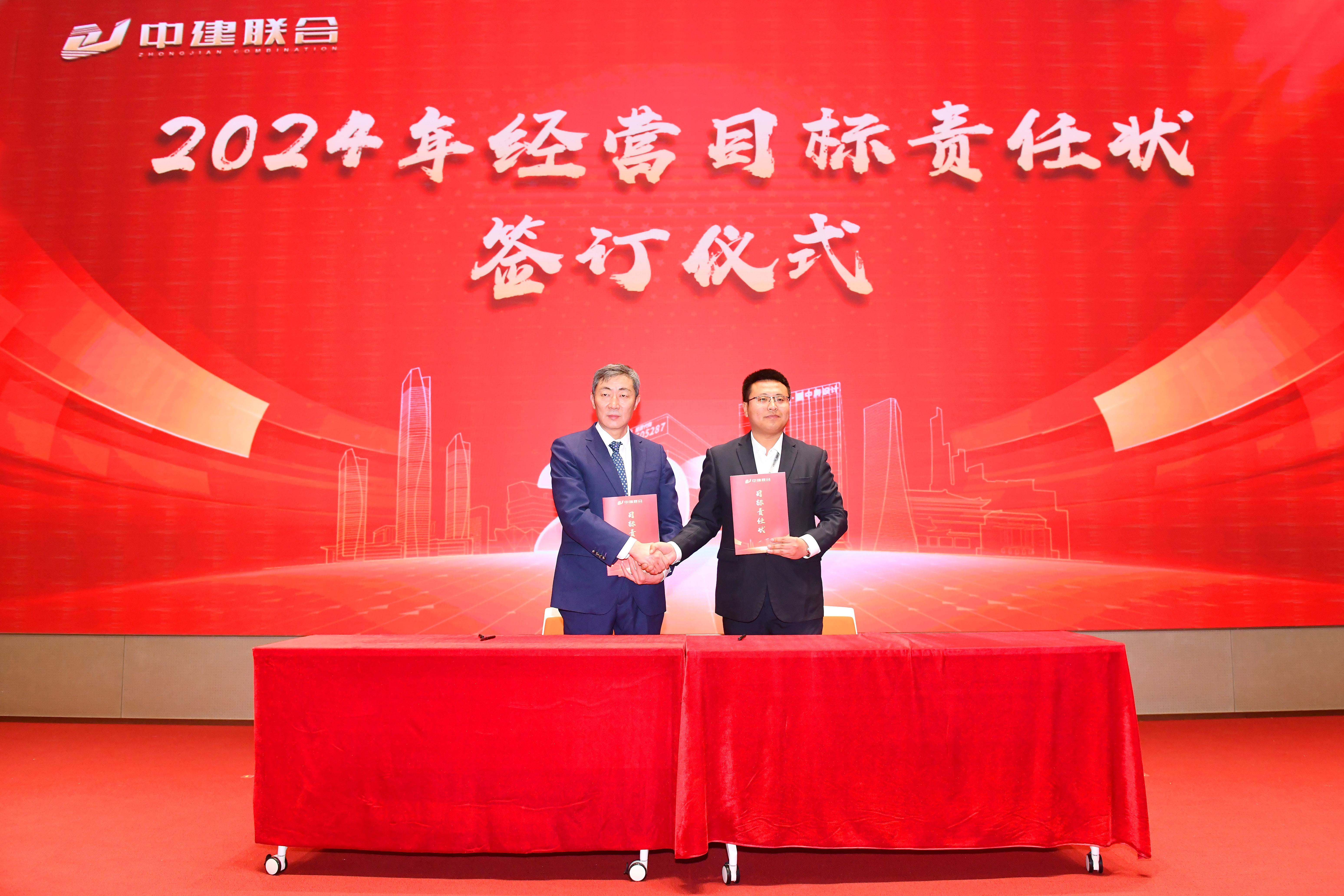 向阳而生，破局进取 | 性爱直播
2023年度总结表彰暨2024年迎新大会胜利召开(图14)