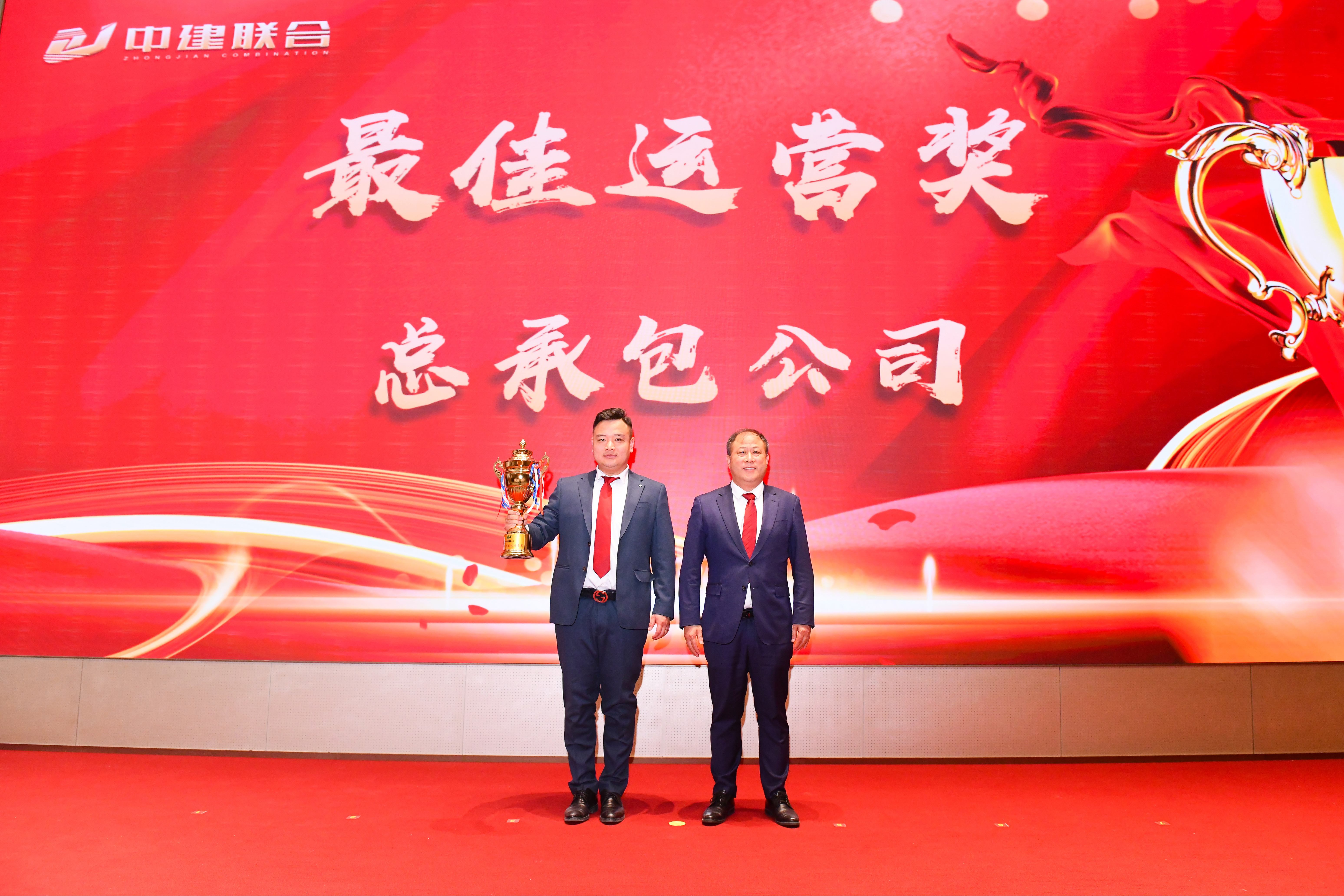 向阳而生，破局进取 | 性爱直播
2023年度总结表彰暨2024年迎新大会胜利召开(图15)