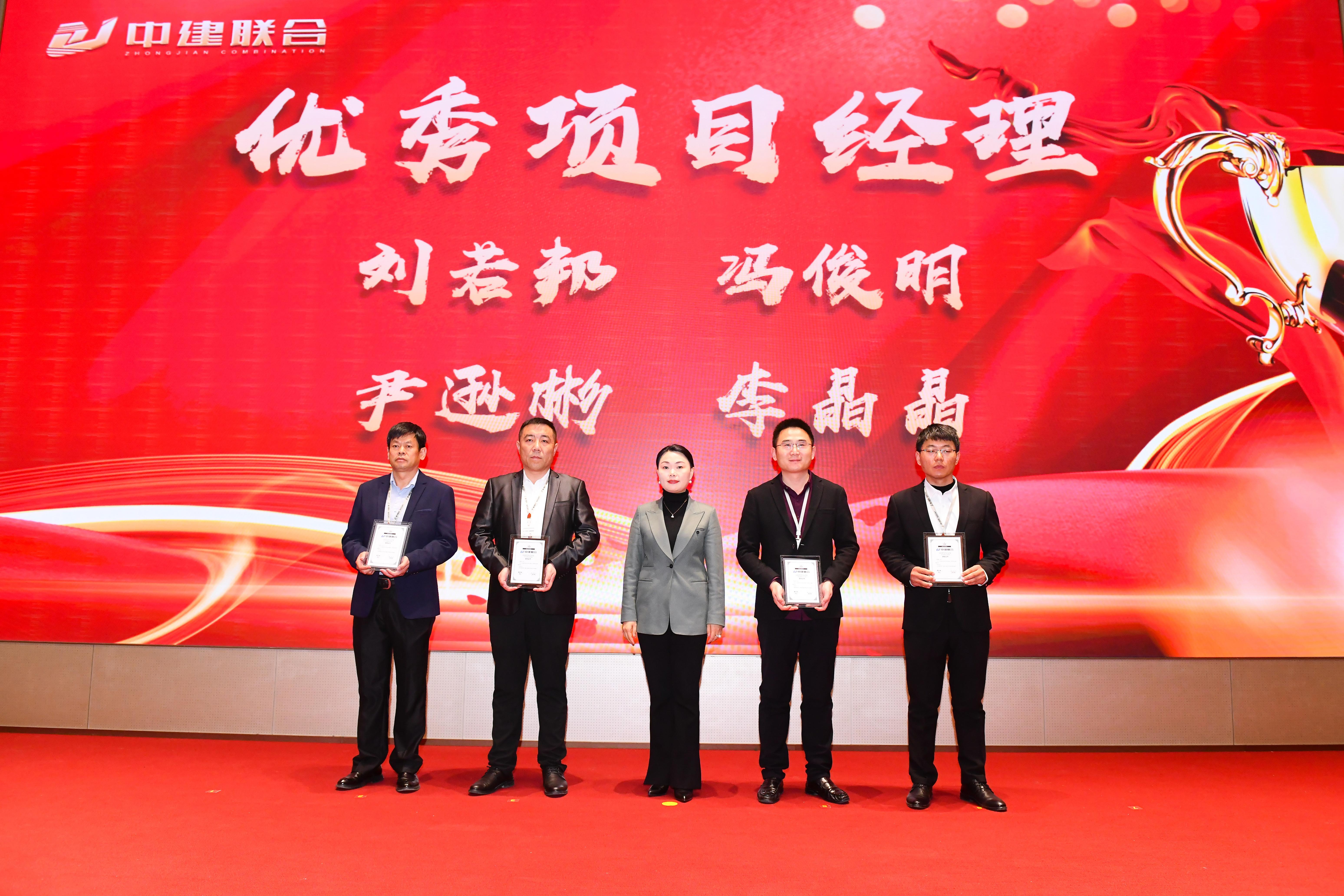 向阳而生，破局进取 | 性爱直播
2023年度总结表彰暨2024年迎新大会胜利召开(图20)