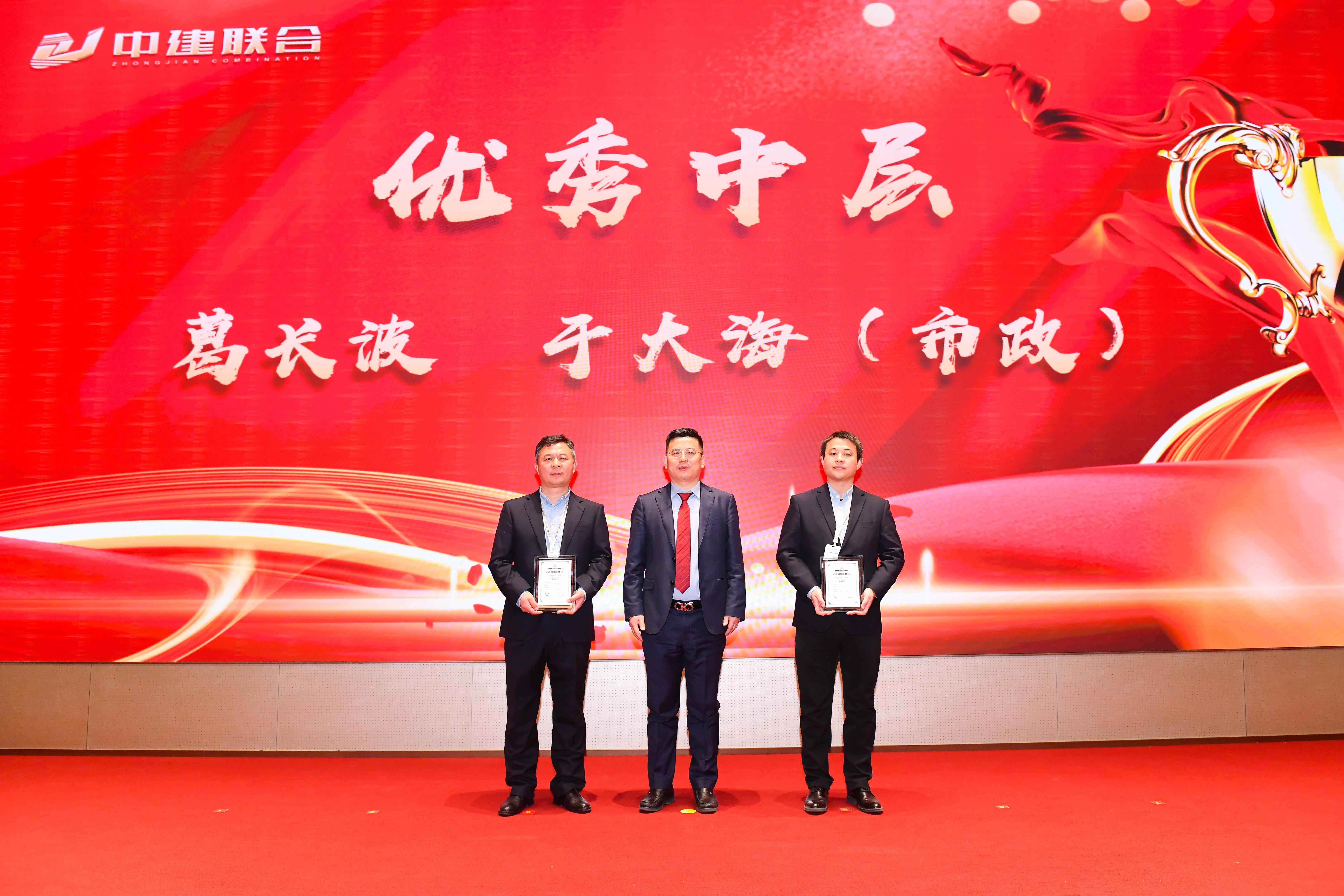 向阳而生，破局进取 | 性爱直播
2023年度总结表彰暨2024年迎新大会胜利召开(图22)