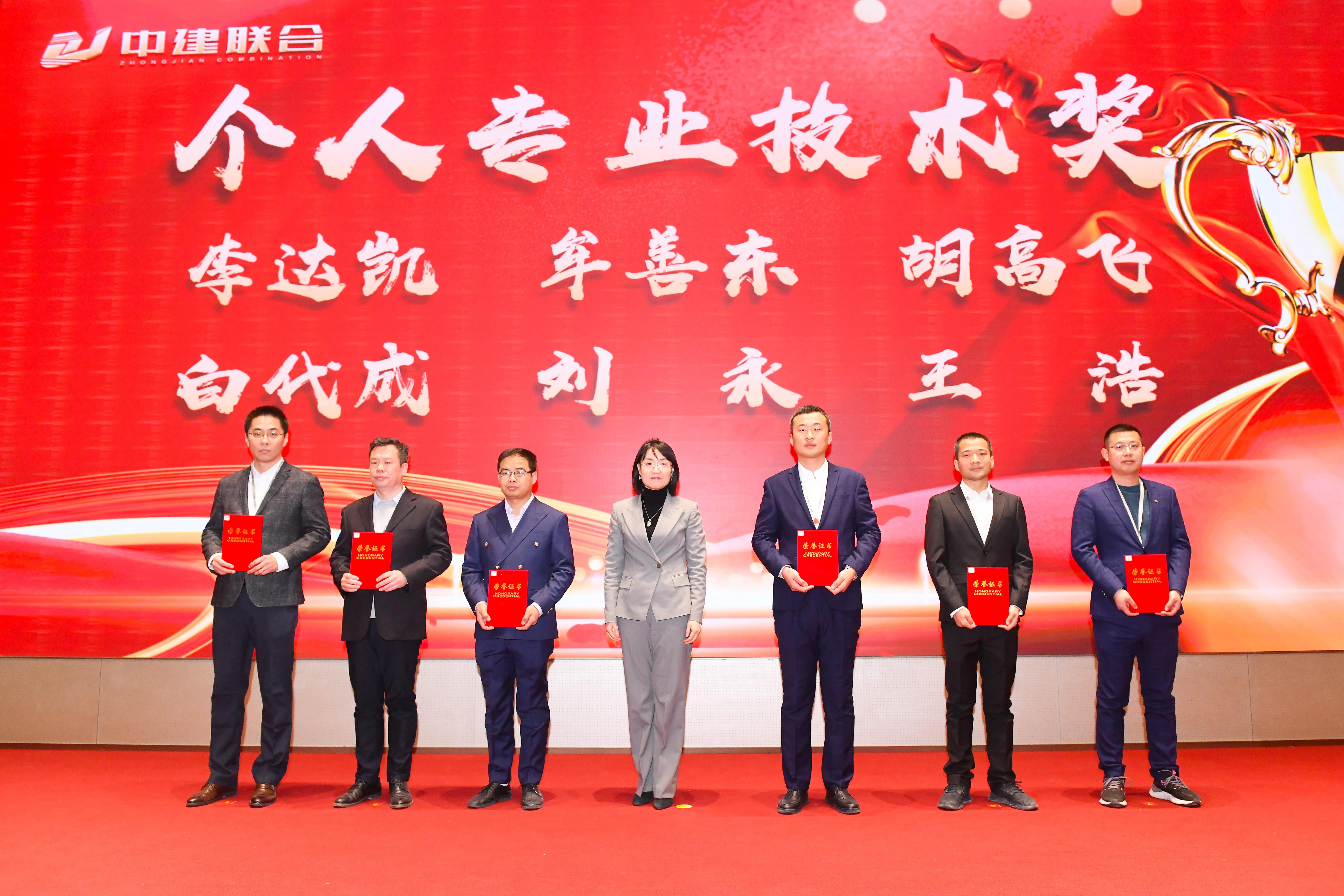 向阳而生，破局进取 | 性爱直播
2023年度总结表彰暨2024年迎新大会胜利召开(图23)