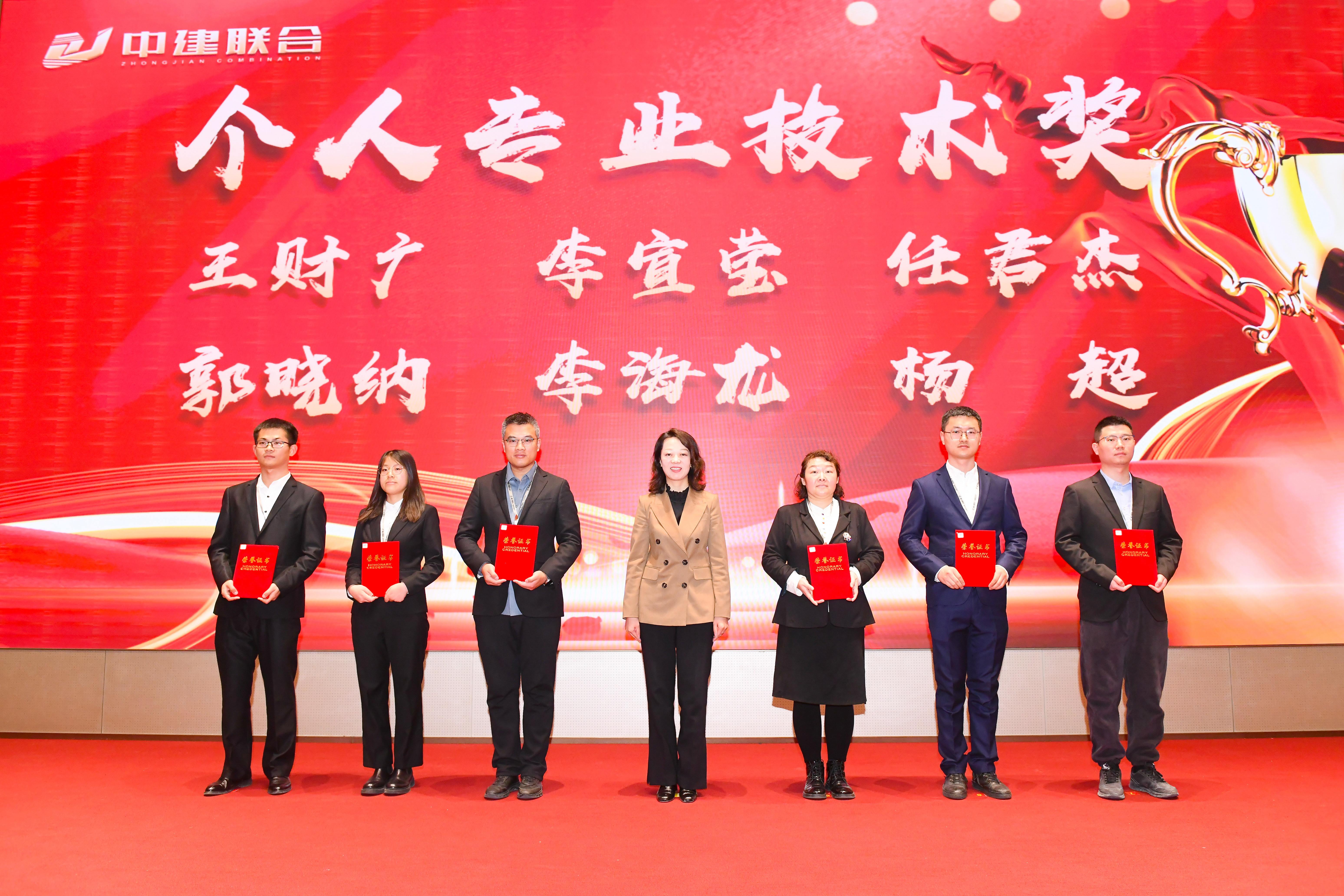 向阳而生，破局进取 | 性爱直播
2023年度总结表彰暨2024年迎新大会胜利召开(图24)