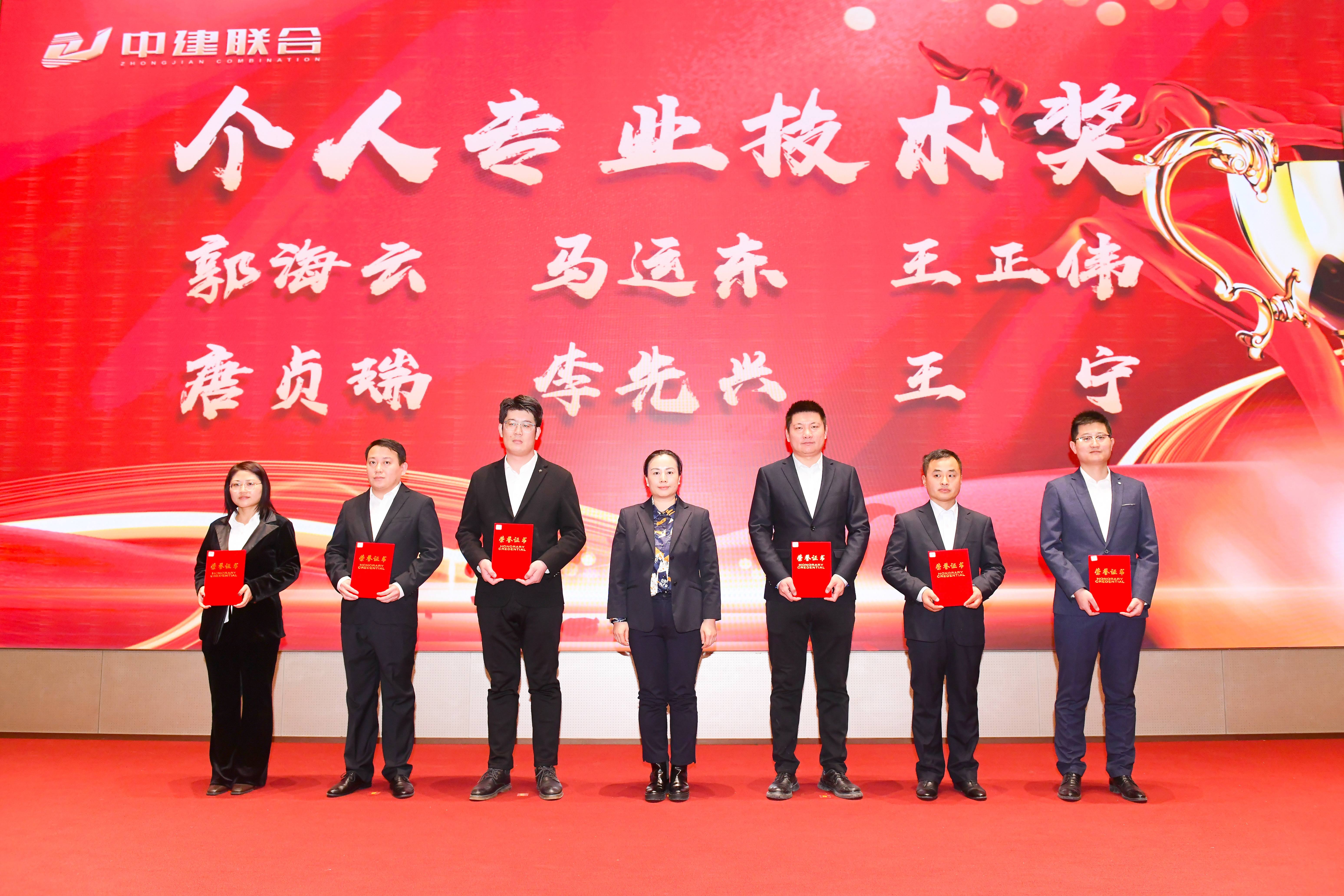 向阳而生，破局进取 | 性爱直播
2023年度总结表彰暨2024年迎新大会胜利召开(图26)