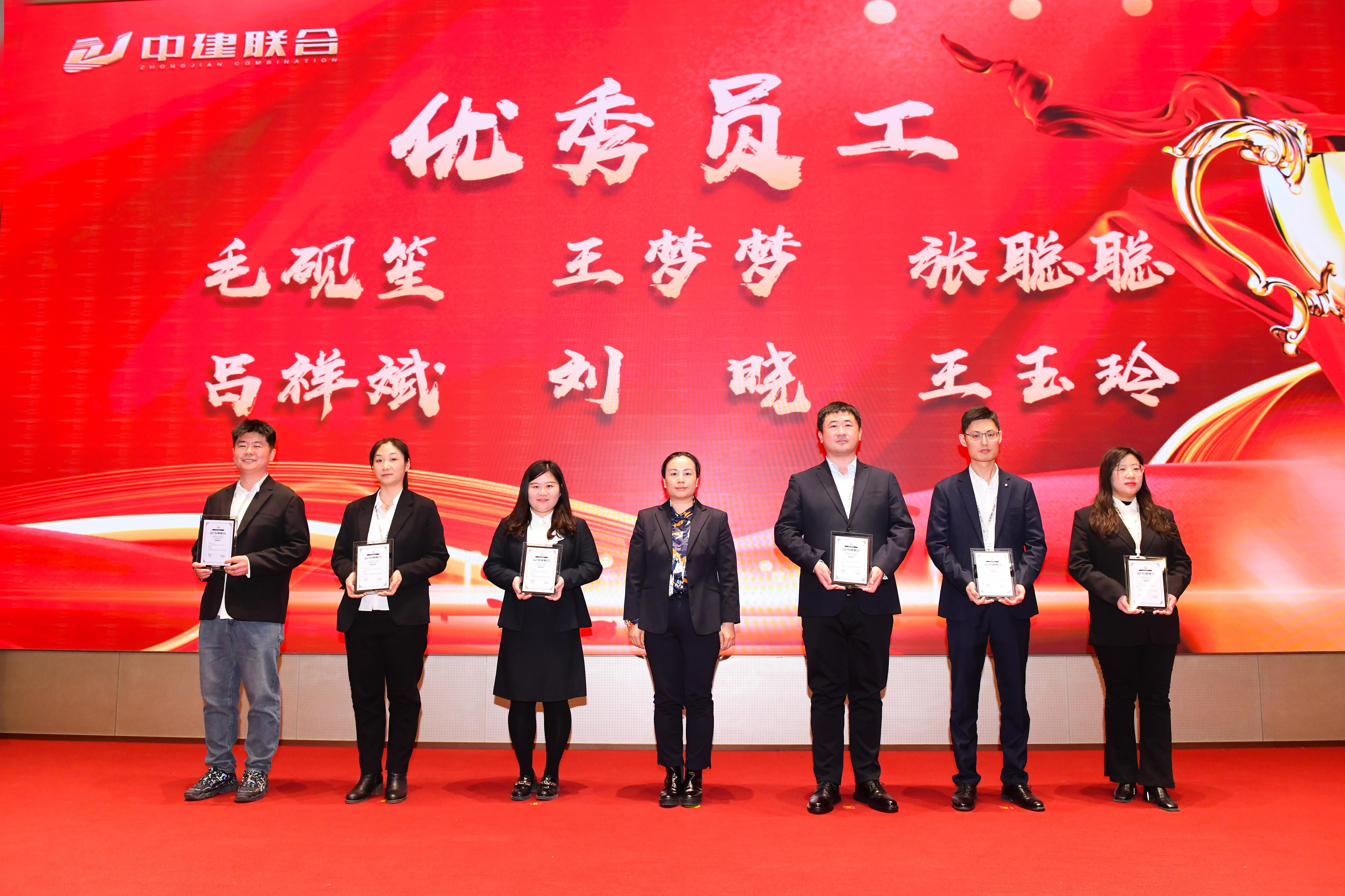 向阳而生，破局进取 | 性爱直播
2023年度总结表彰暨2024年迎新大会胜利召开(图27)